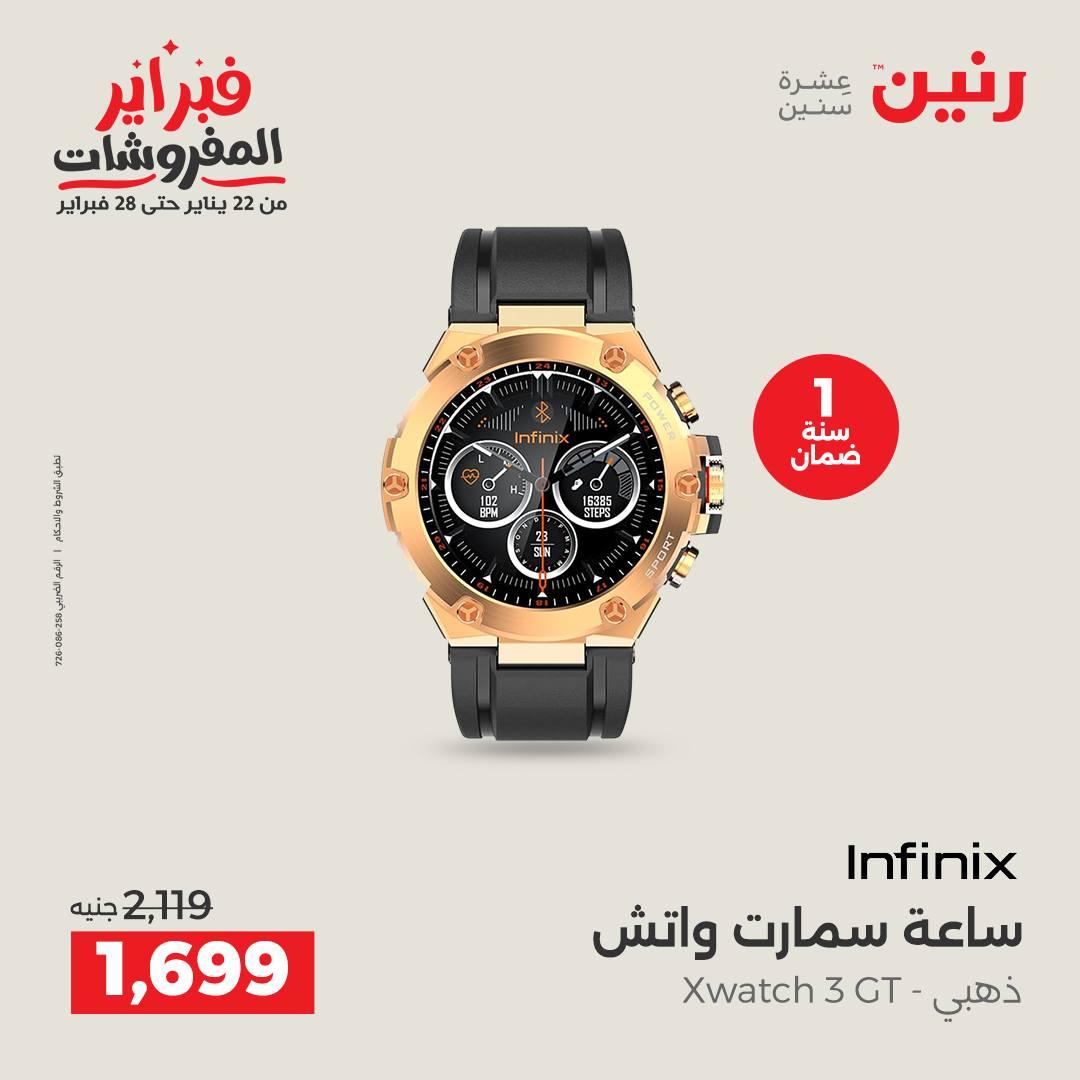 عروض رنين عرض الاجهزة الكهربائية 17-18 فبراير 2026 صفحة 6 - raneen offers 17-18 February 2026 page 6