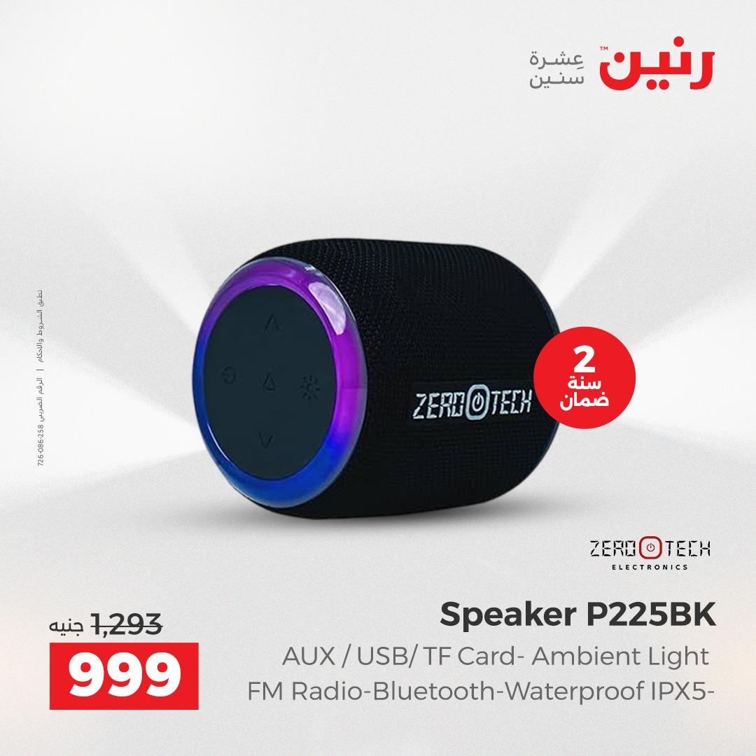 عروض رنين على الموبايلات و الاكسسورات 17-18 مايو 2026 صفحة 42 - raneen offers 17-18 May 2026 page 42
