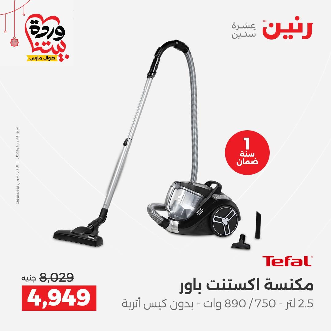 عروض رنين على الاجهزة الكهربائية 19-21 مارس 2026 صفحة 42 - raneen offers 19-21 March 2026 page 42