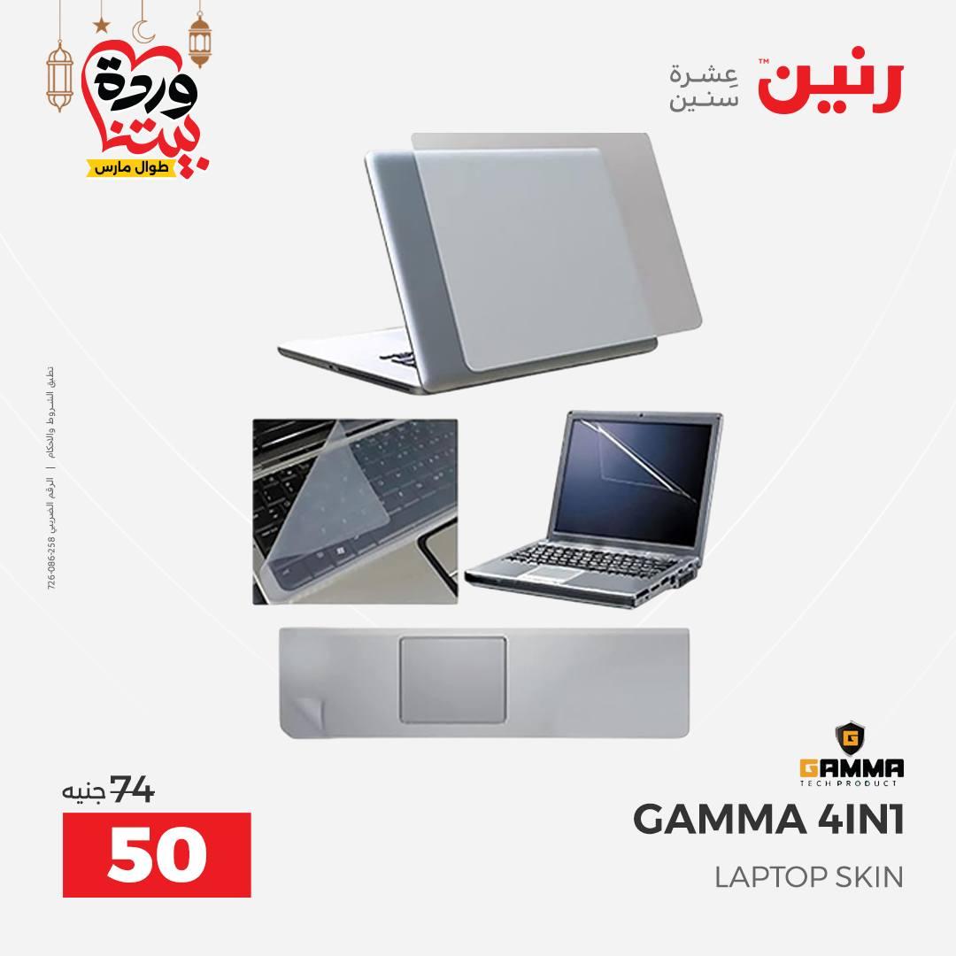 عروض رنين على الموبايلات و الاكسسورات 1-2 مارس 2026  صفحة 2 - raneen offers 1-2 March 2026 page 2