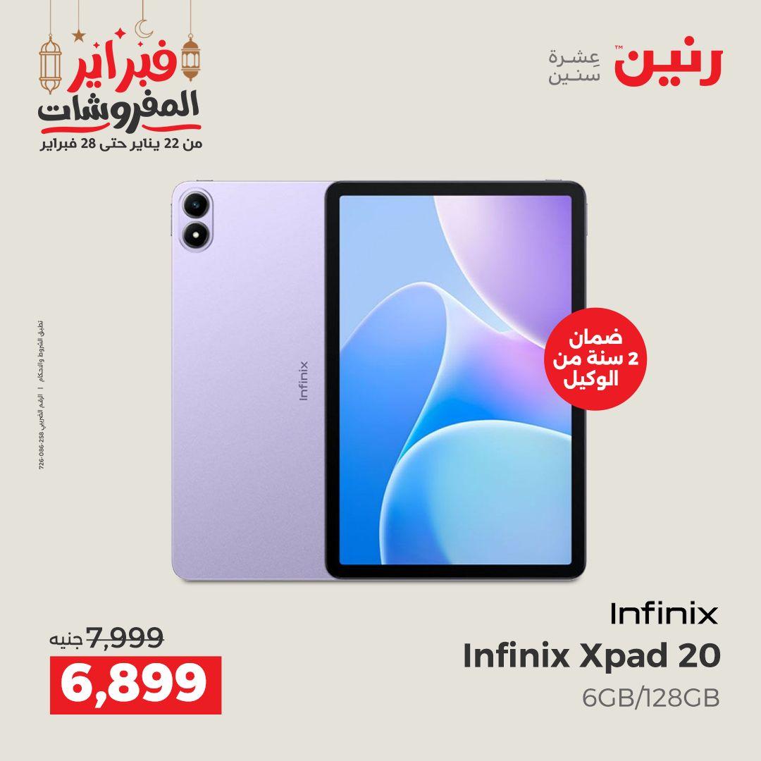 عروض رنين على الموبايلات 22-23 فبراير 2026  صفحة 36 - raneen offers 22-23 February 2026 page 36