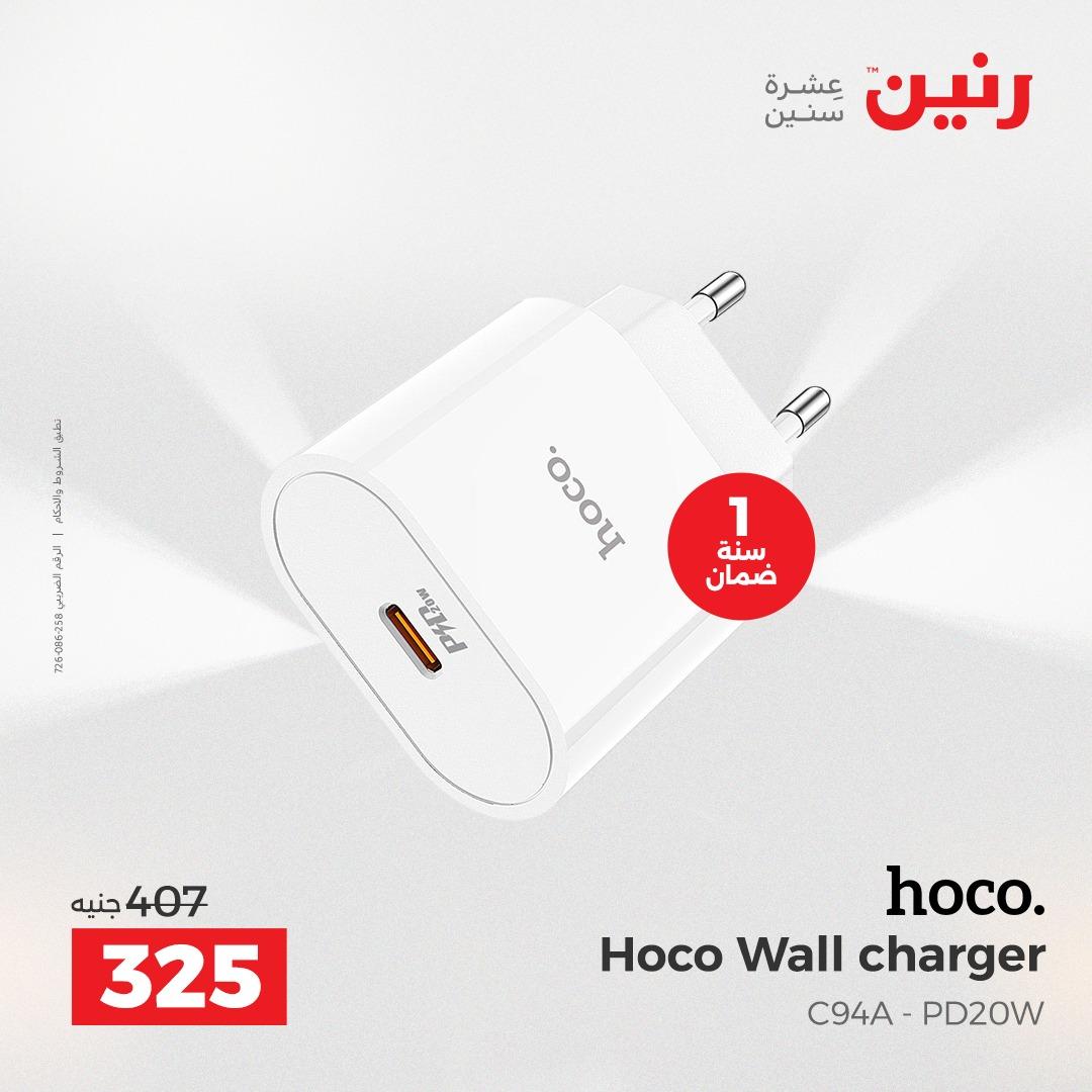 عروض رنين على الموبايلات و الاكسسورات 24-25 مايو 2026  صفحة 2 - raneen offers 24-25 May 2026 page 2