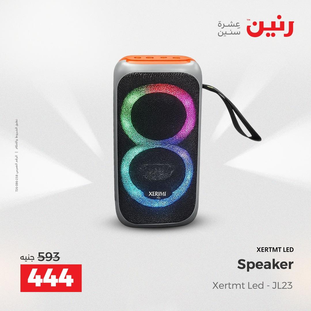 عروض رنين على الموبايلات و الاكسسورات 24-25 مايو 2026  صفحة 20 - raneen offers 24-25 May 2026 page 20