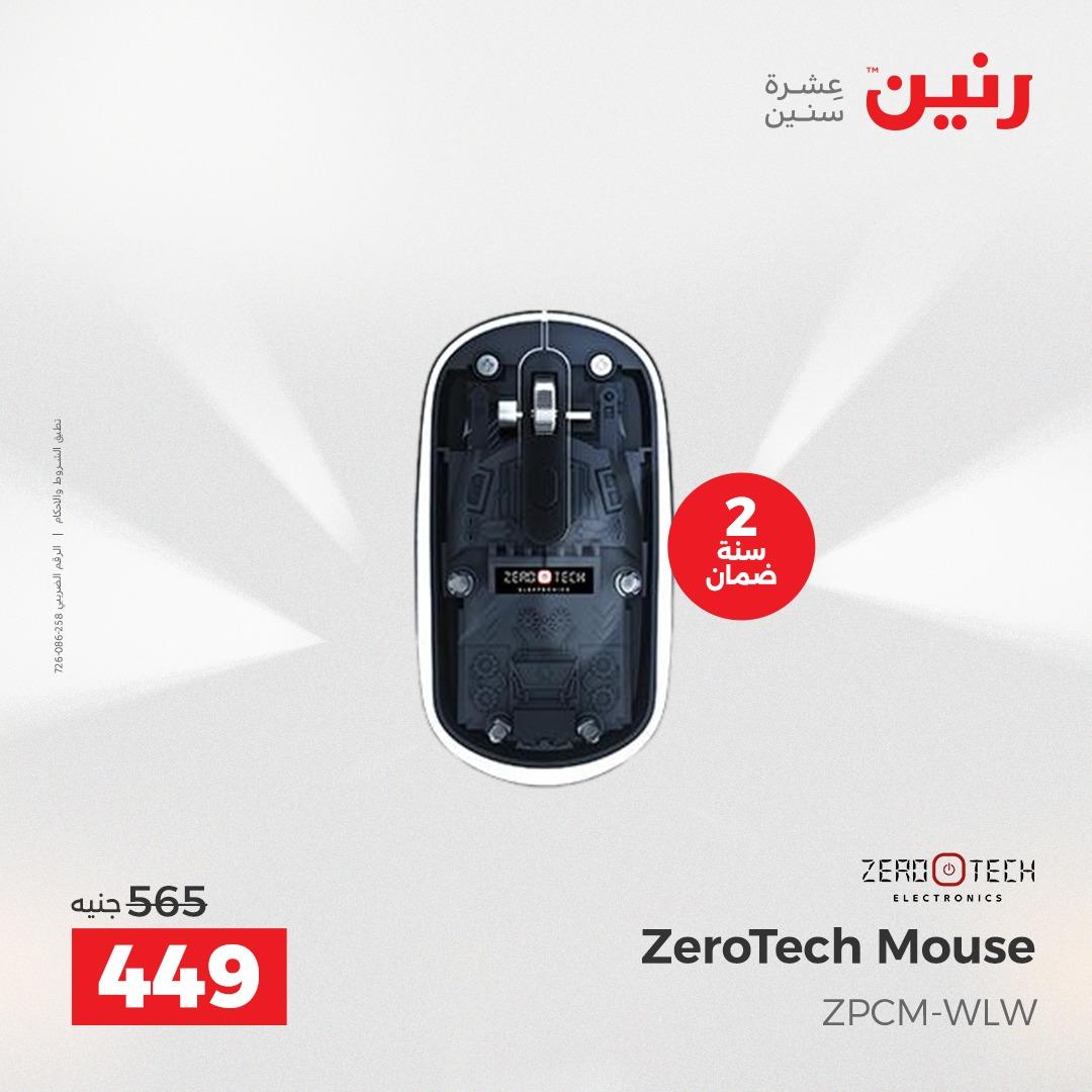 عروض رنين على الموبايلات و الاكسسورات 24-25 مايو 2026  صفحة 6 - raneen offers 24-25 May 2026 page 6