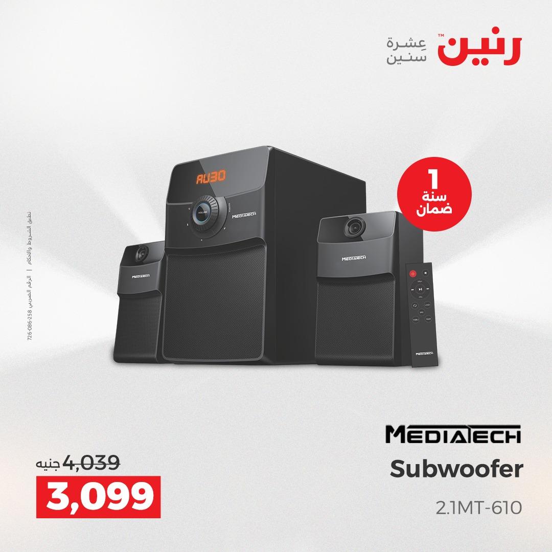 عروض رنين موبايلات واكسسوارات 26-27 إبريل 2026 صفحة 18