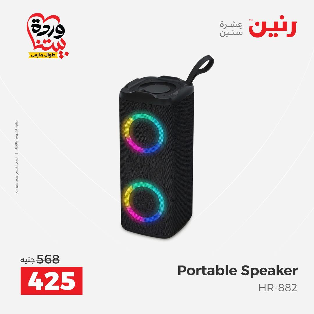 عروض رنين على الموبايلات و الاكسسورات 29-31 مارس 2026 صفحة 11 - raneen offers 29-30 March 2026 page 11