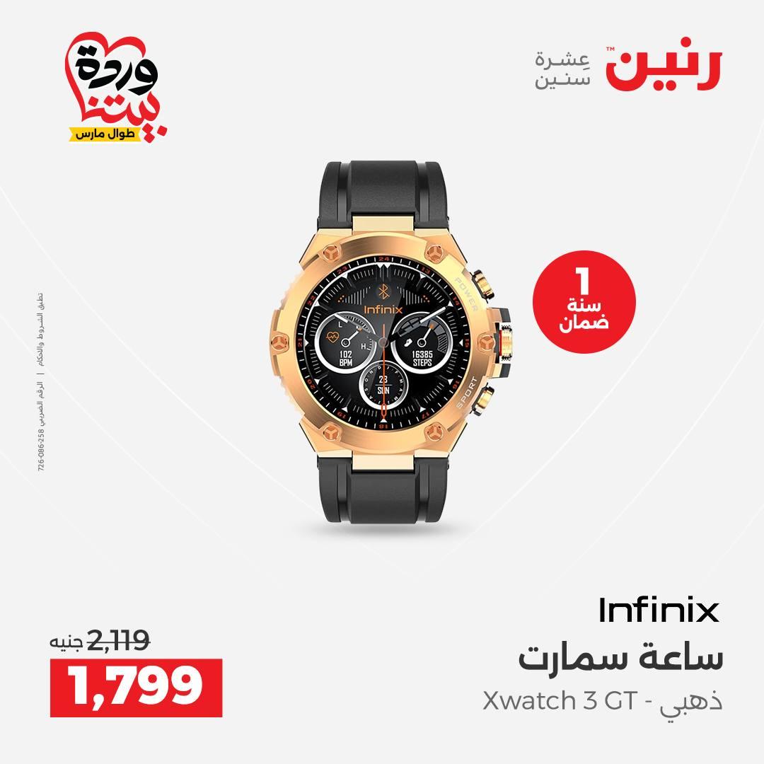 عروض رنين على الموبايلات و الاكسسورات 29-31 مارس 2026 صفحة 18 - raneen offers 29-30 March 2026 page 18