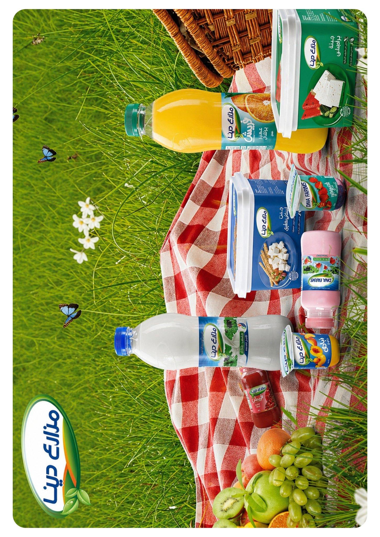 عروض رنين فرع الشيخ زايد 30 ابريل -2 مايو 2026 صفحة 32 - raneen offers 30 April - 2 May 2026 page 32