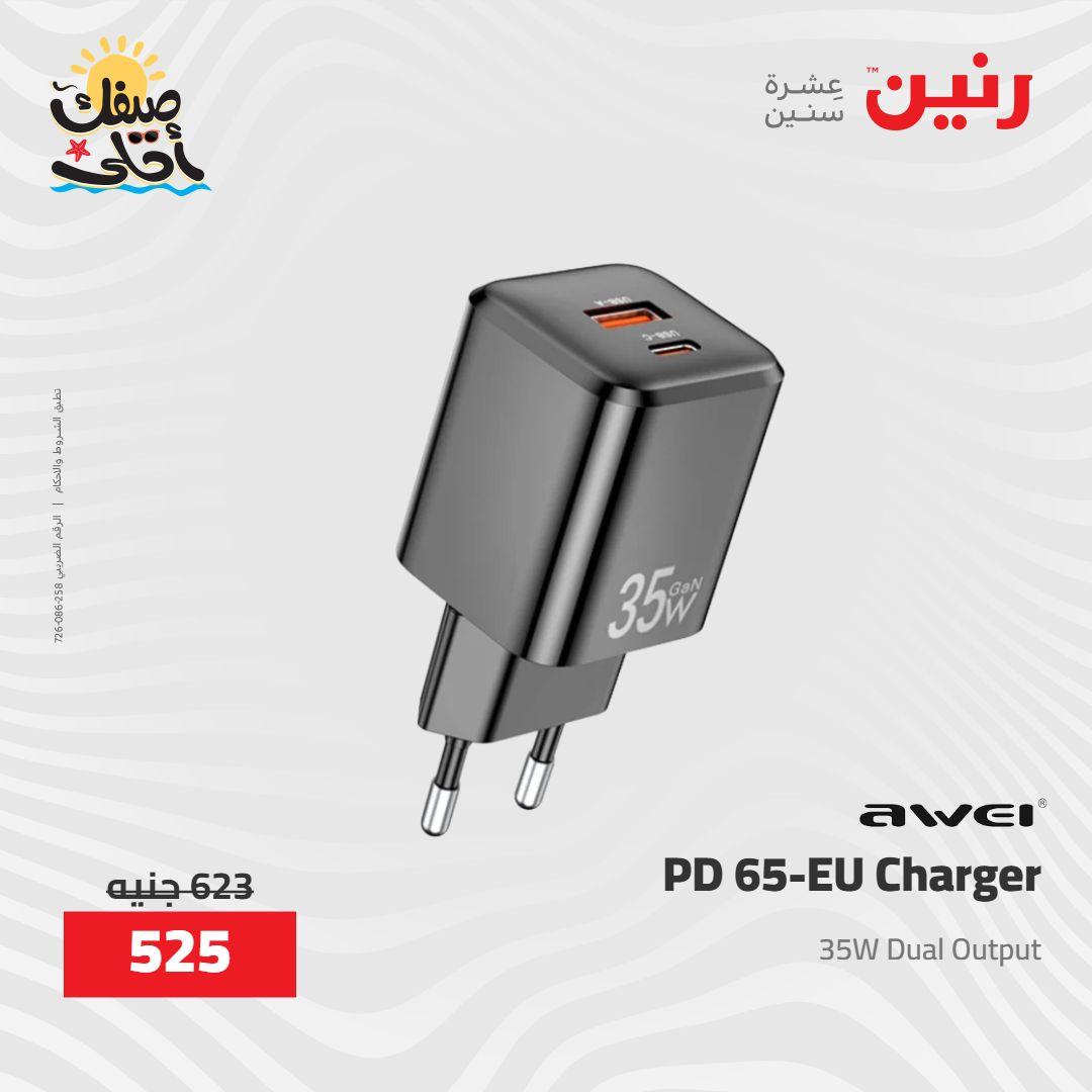 عروض رنين على الاجهزة الكهربائية 9-11 ابريل 2026 صفحة 2 - raneen offers 9-11 April 2026 page 2