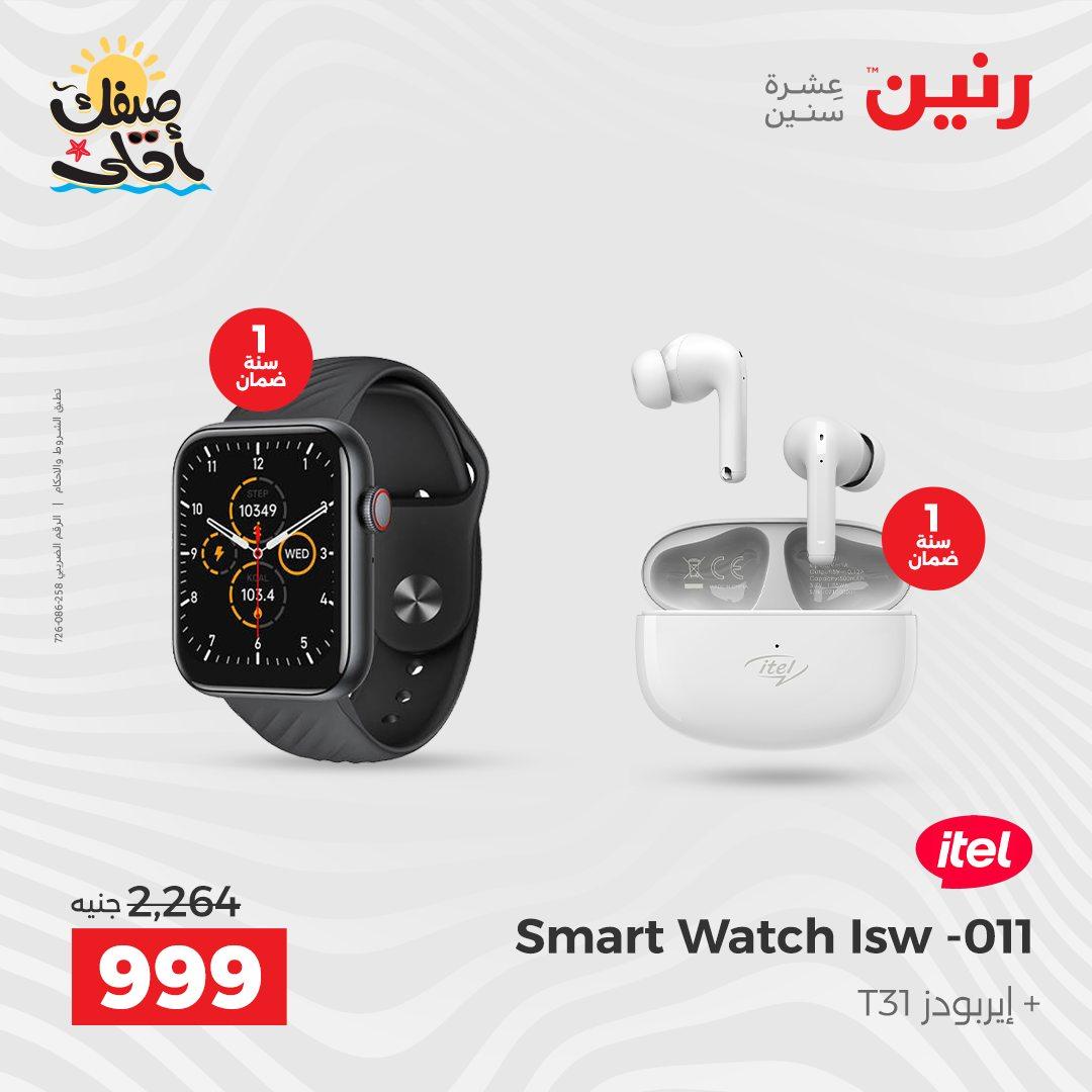 عروض رنين على الاجهزة الكهربائية 9-11 ابريل 2026 صفحة 38 - raneen offers 9-11 April 2026 page 38