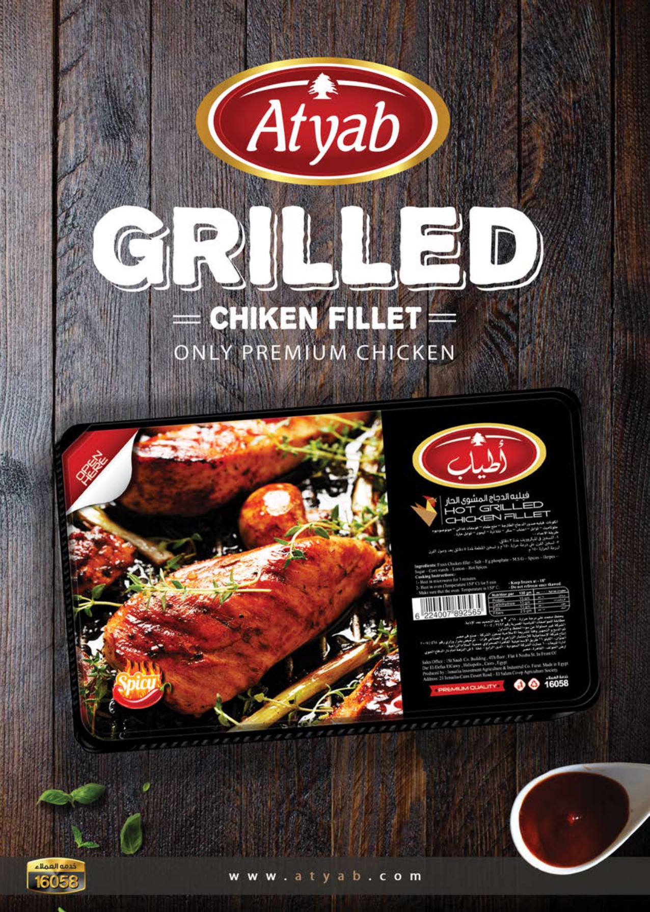 saudi offers from 10dec to 23dec 2024 عروض سعودى من 10 ديسمبر حتى 23 ديسمبر 2024 صفحة رقم 10