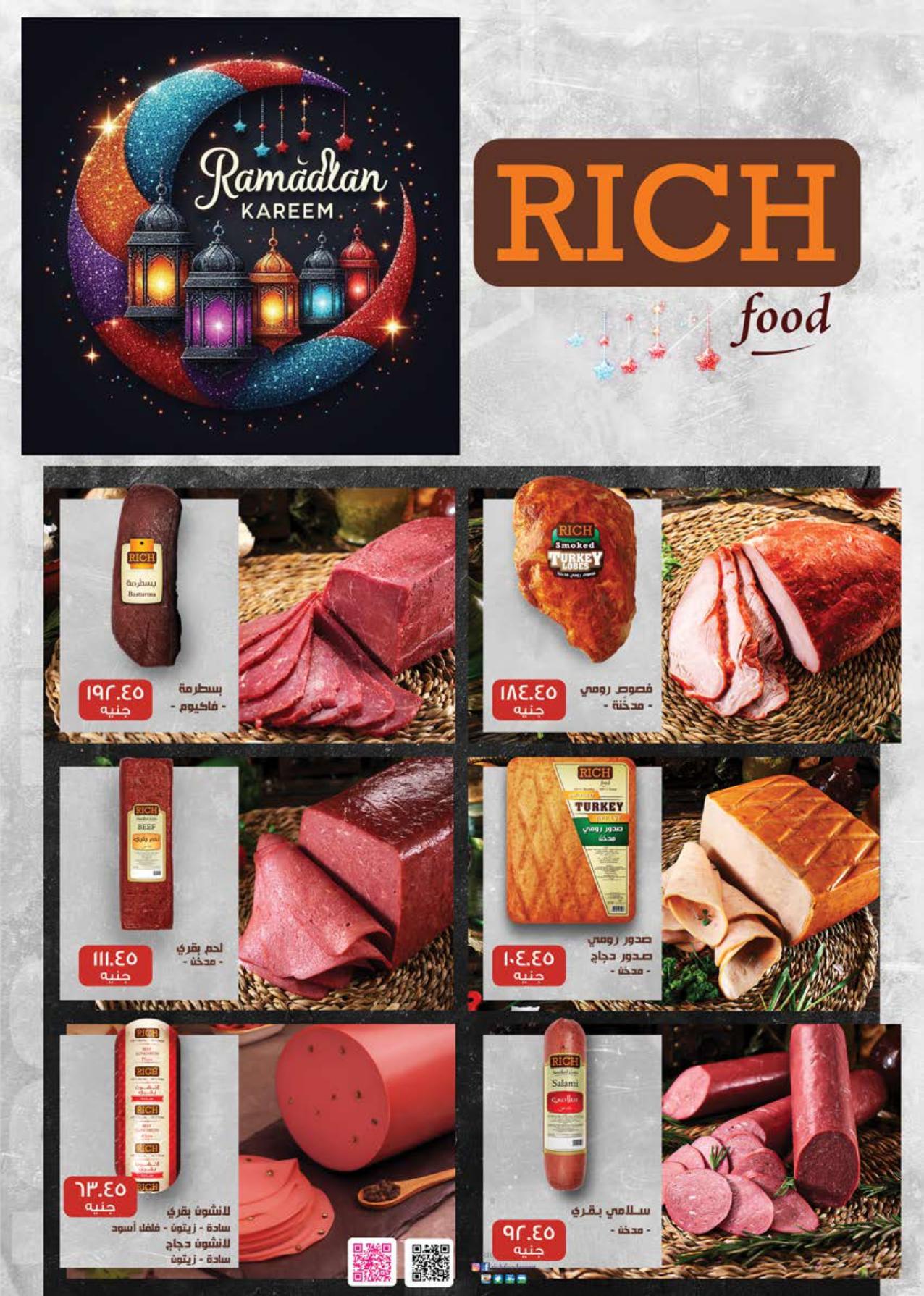 عروض سعودي 11-22 فبراير 2026 صفحة 21 - saudi offers 11-22 February 2026 page 21