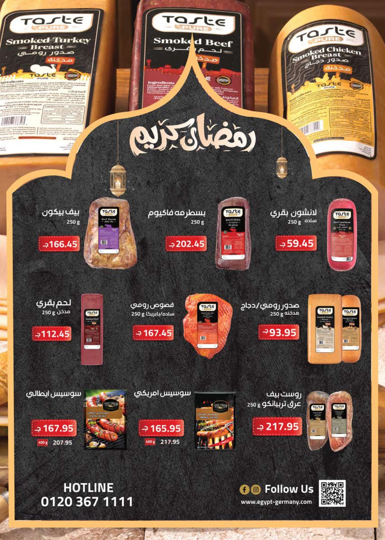 عروض سعودي 11-22 فبراير 2026 صفحة 22 - saudi offers 11-22 February 2026 page 22