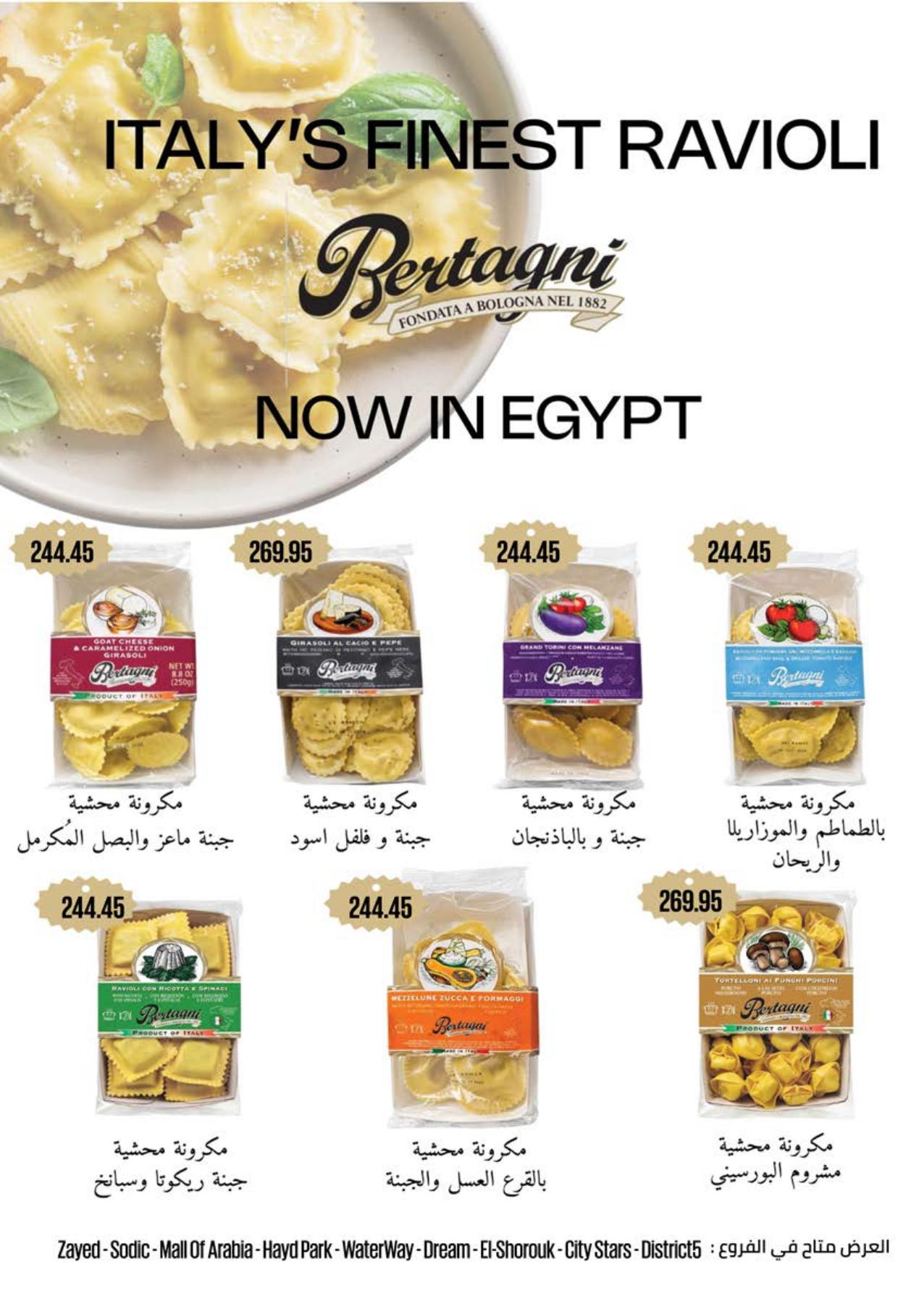 عروض سعودي 11-22 فبراير 2026 صفحة 33 - saudi offers 11-22 February 2026 page 33