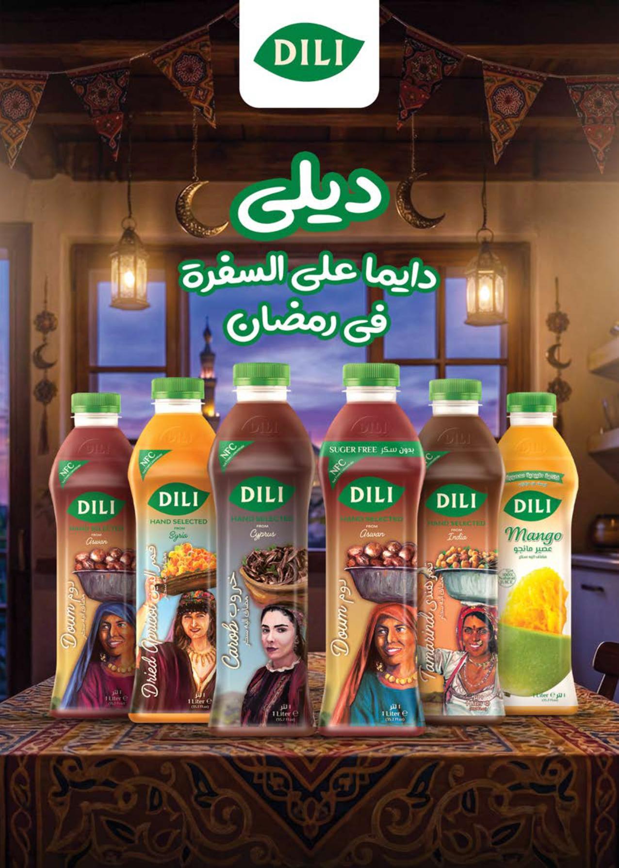 عروض سعودي 11-22 فبراير 2026 صفحة 37 - saudi offers 11-22 February 2026 page 37