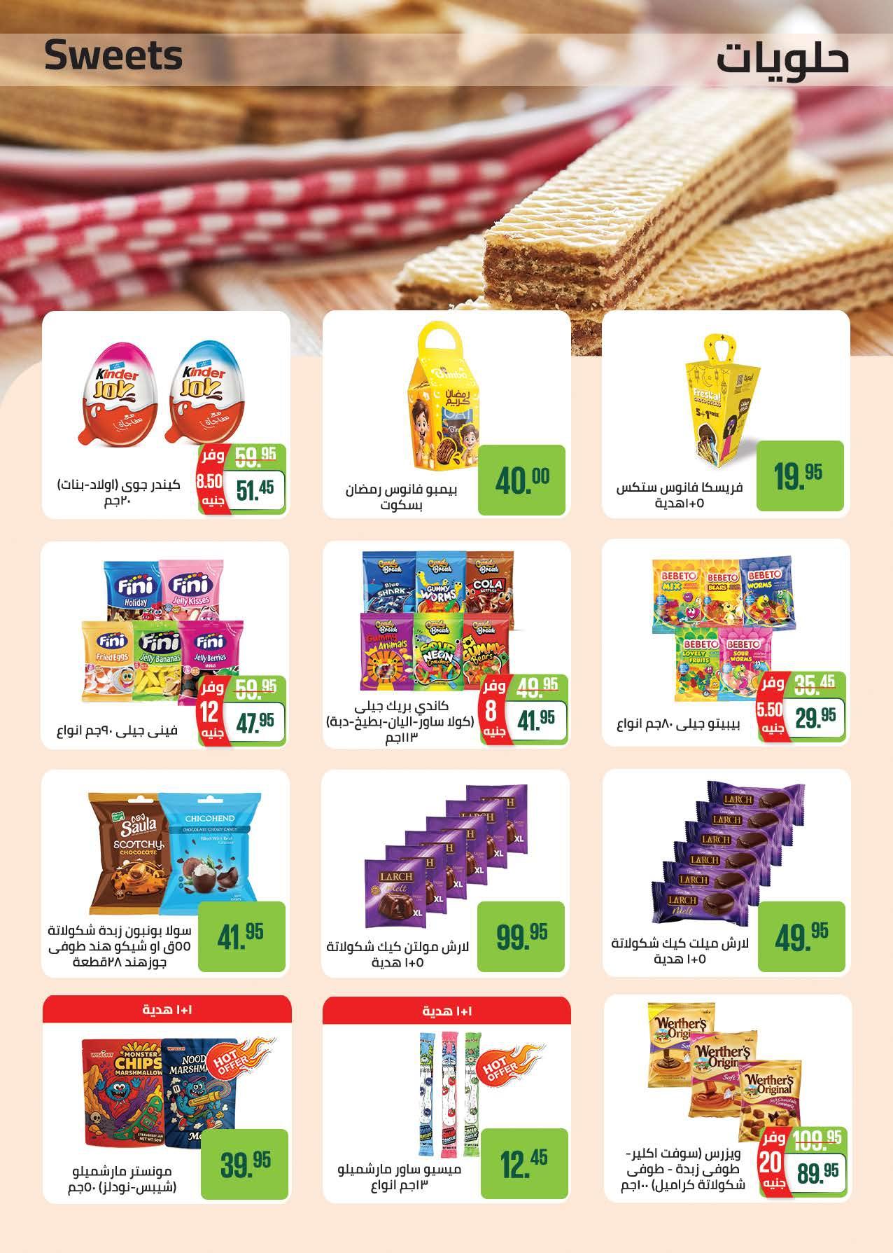 عروض سعودي 11-22 فبراير 2026 صفحة 61 - saudi offers 11-22 February 2026 page 61