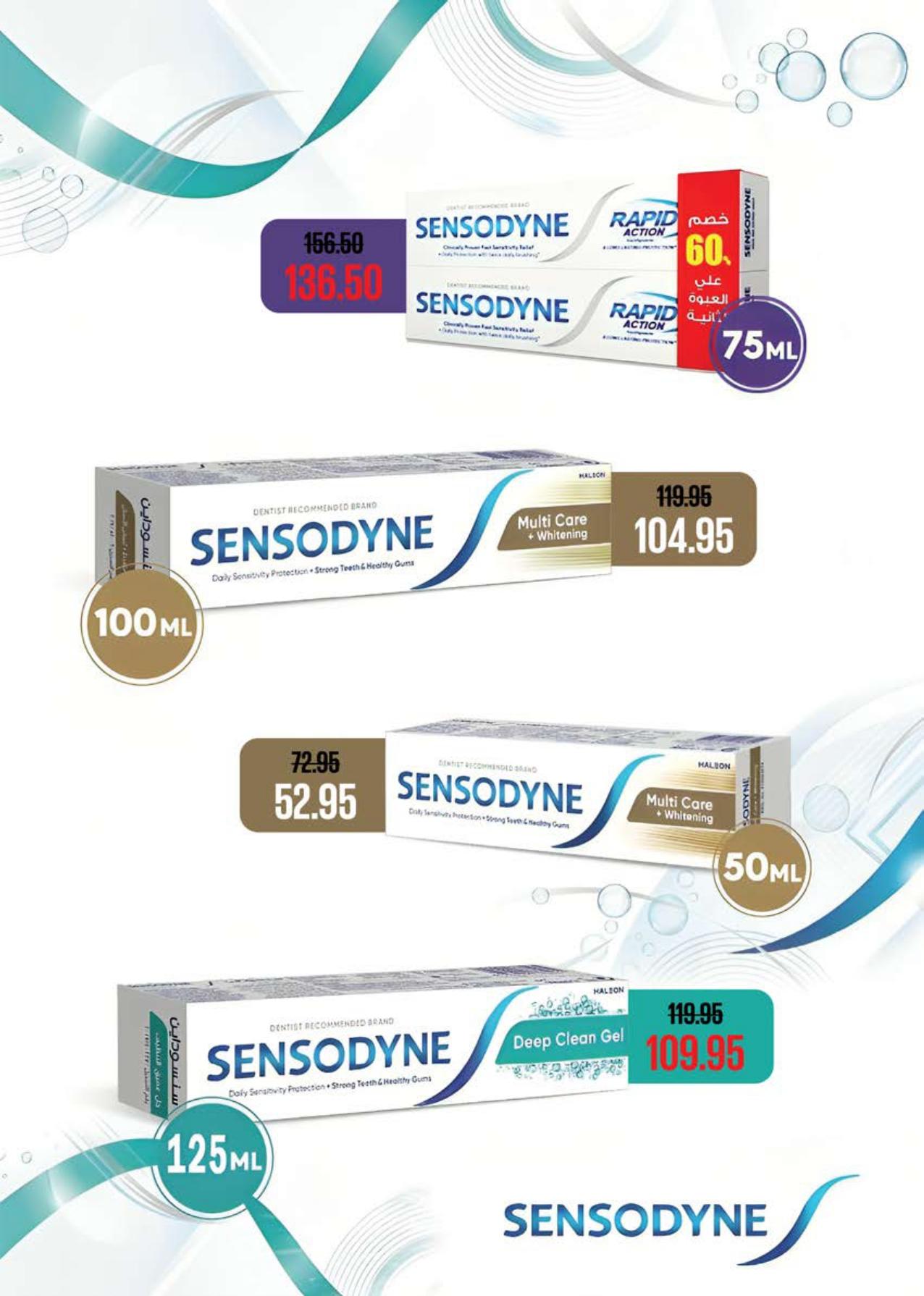 عروض سعودي 11-22 فبراير 2026 صفحة 66 - saudi offers 11-22 February 2026 page 66