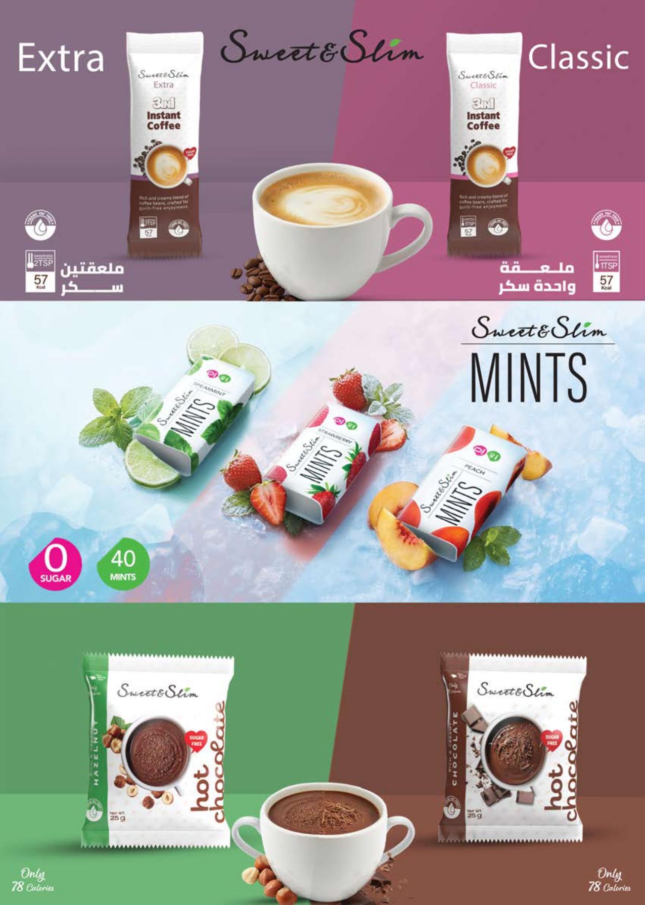 عروض سعودي 16 إبريل - 4 مايو 2026 صفحة 17 - saudi offers 16 April - 4 May 2026 page 17