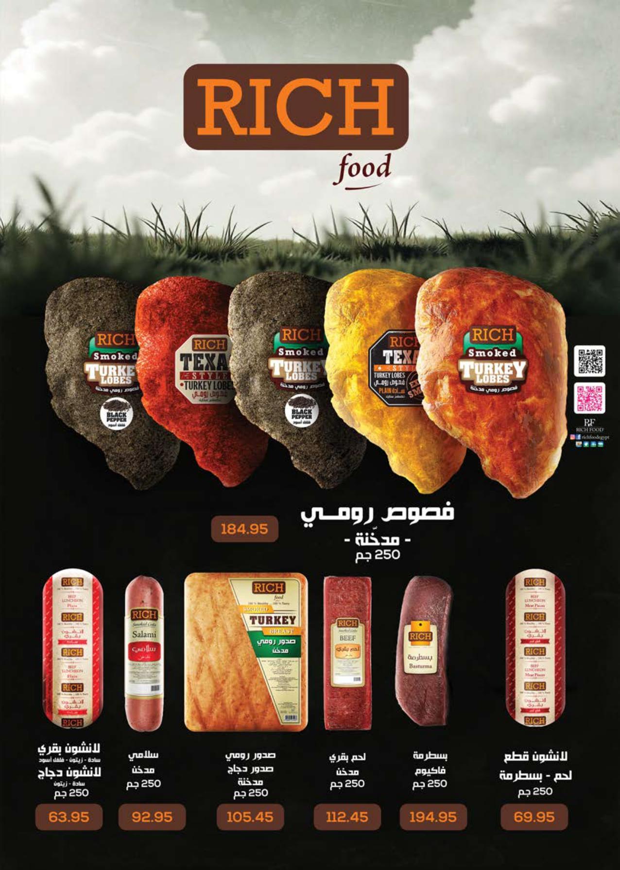 عروض سعودي 16 إبريل - 4 مايو 2026 صفحة 7 - saudi offers 16 April - 4 May 2026 page 7