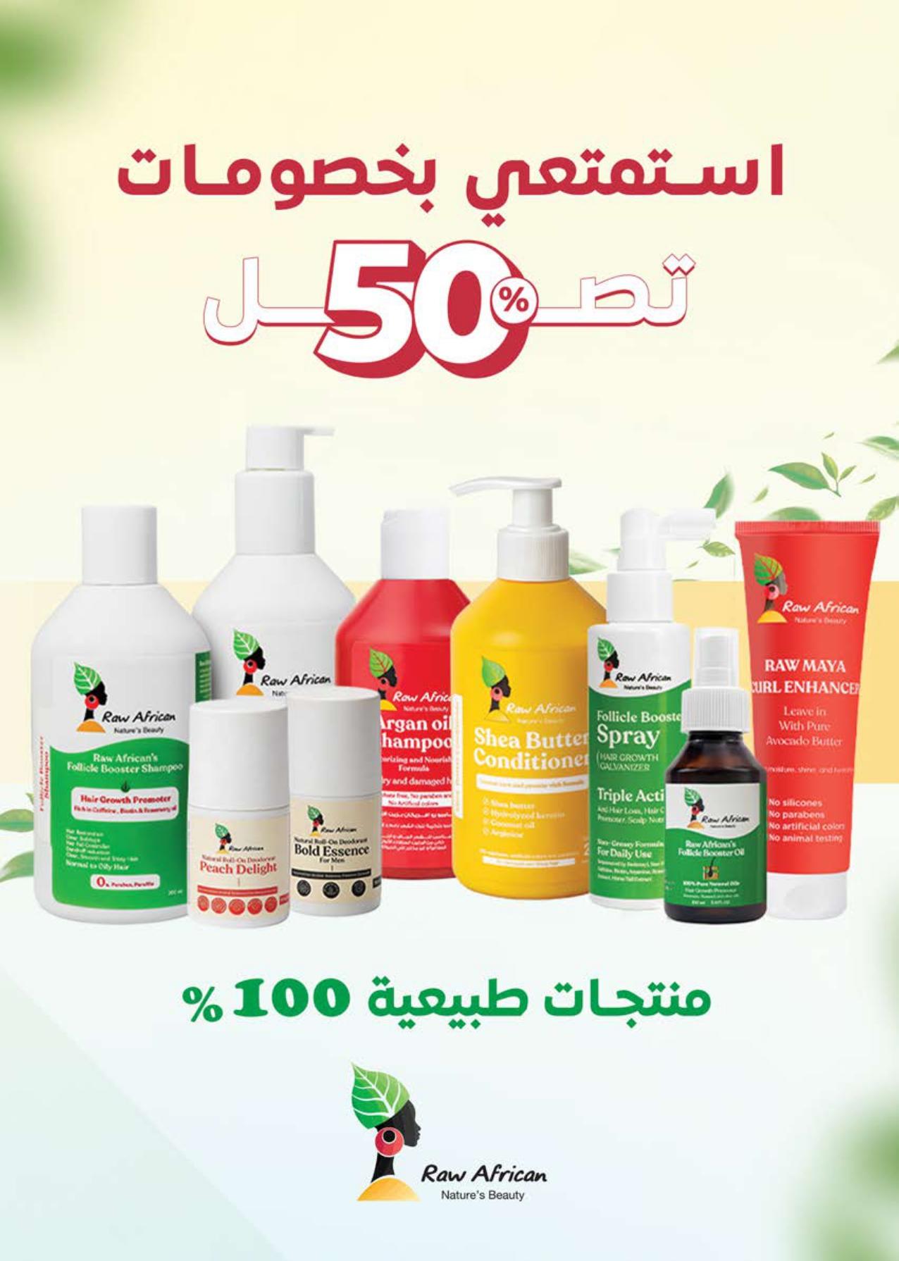 عروض سعودي 18 يونيو - 5 يوليو 2026 صفحة 40 - saudi offers 18 June - 5 July 2026 page 40