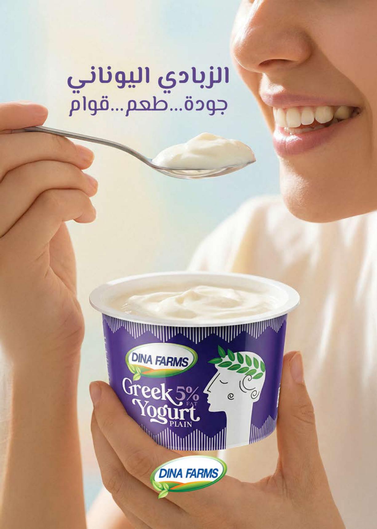 عروض سعودي 18-30 مارس 2026 صفحة 12