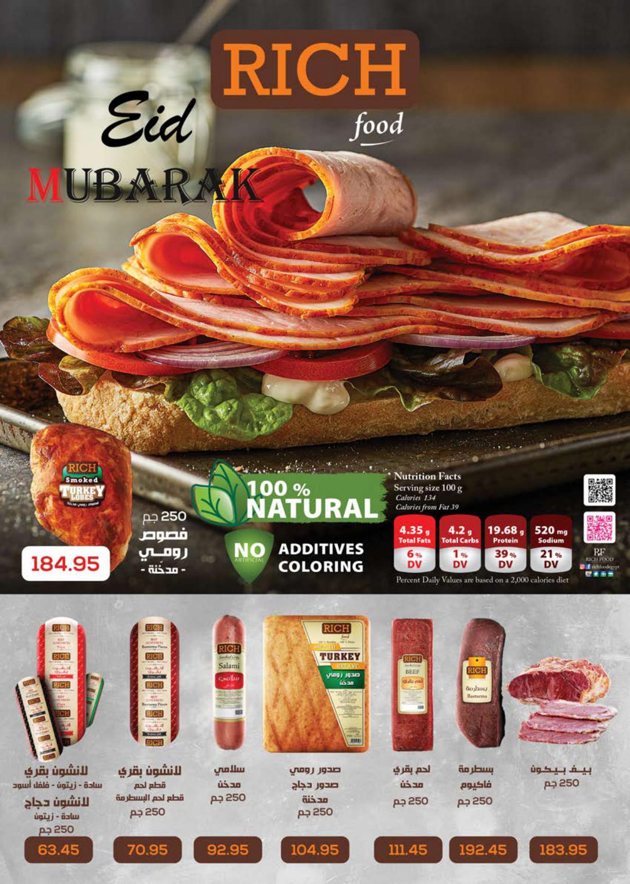 عروض سعودي 18-30 مارس 2026 صفحة 15