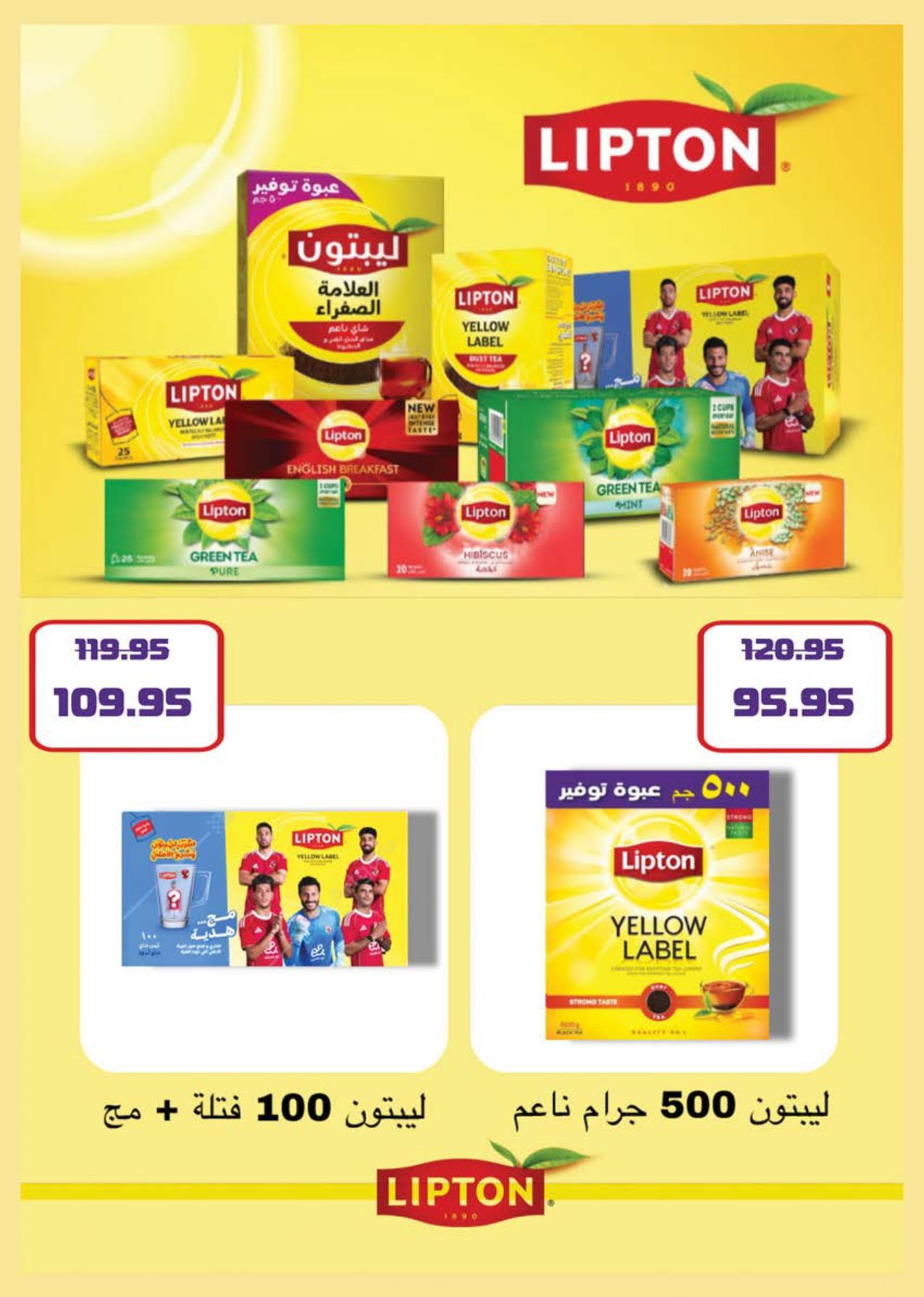 عروض سعودي 21-31 مايو 2026 صفحة 26 - saudi offers 21-31 May 2026 page 26