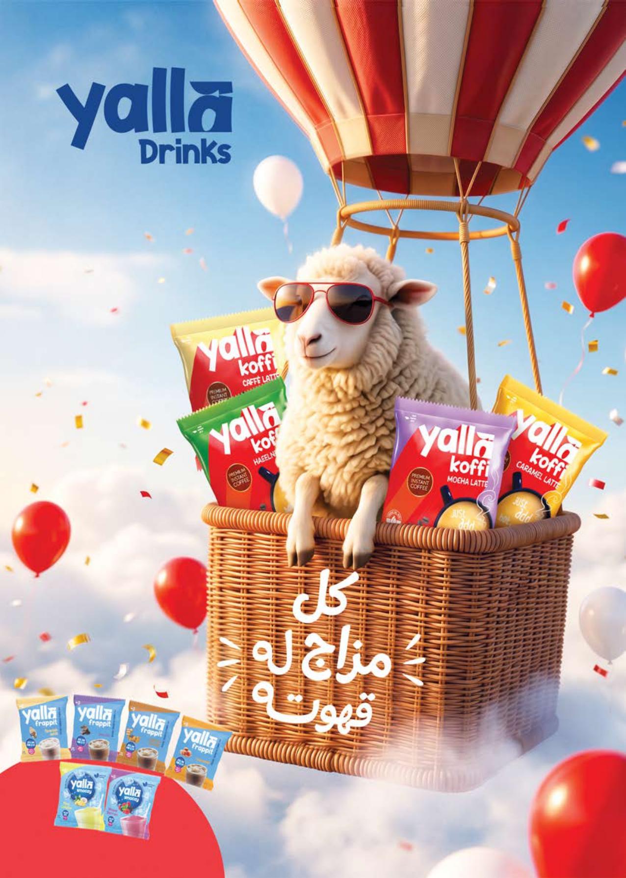 عروض سعودي 21-31 مايو 2026 صفحة 27 - saudi offers 21-31 May 2026 page 27