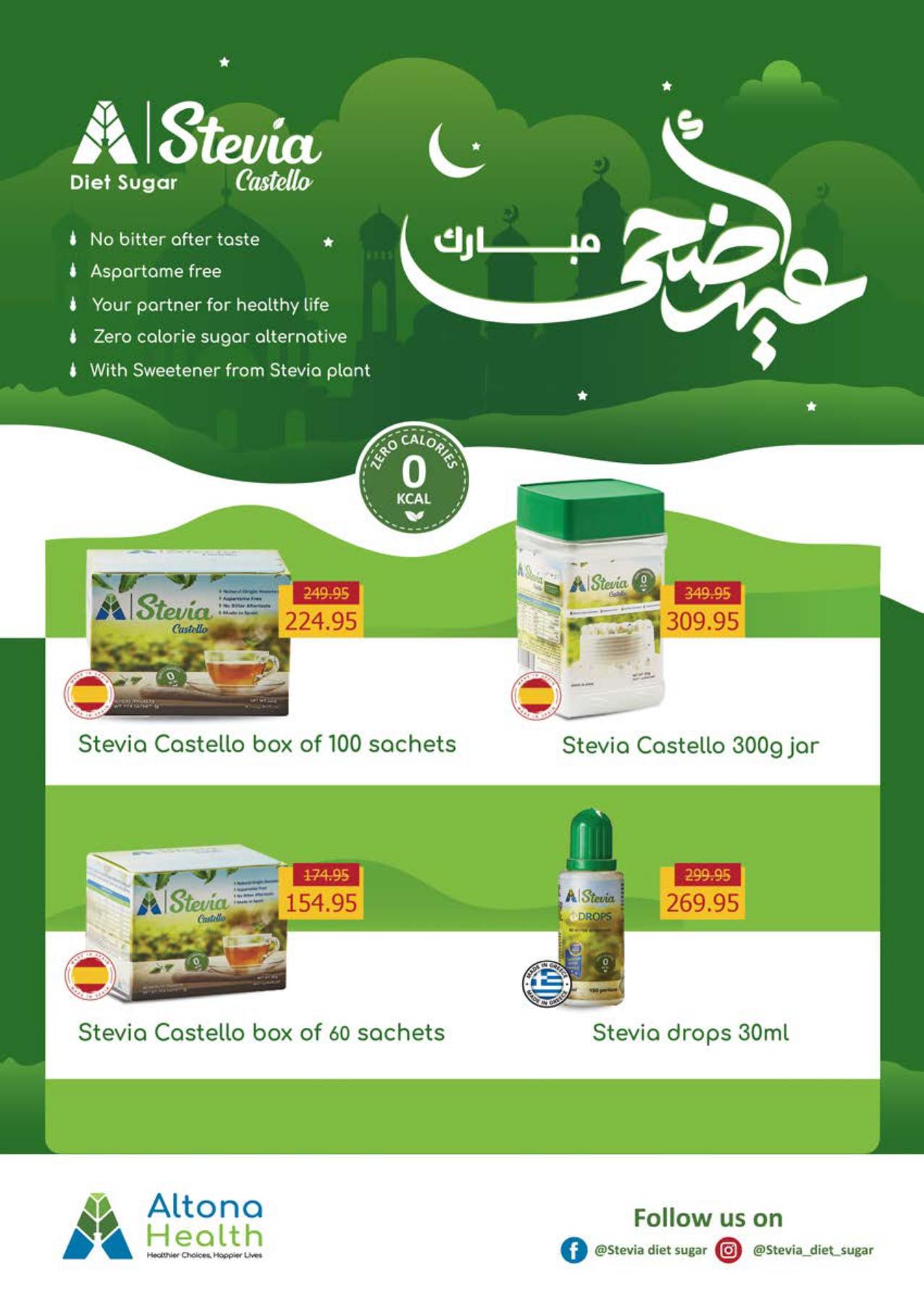 عروض سعودي 21-31 مايو 2026 صفحة 43 - saudi offers 21-31 May 2026 page 43
