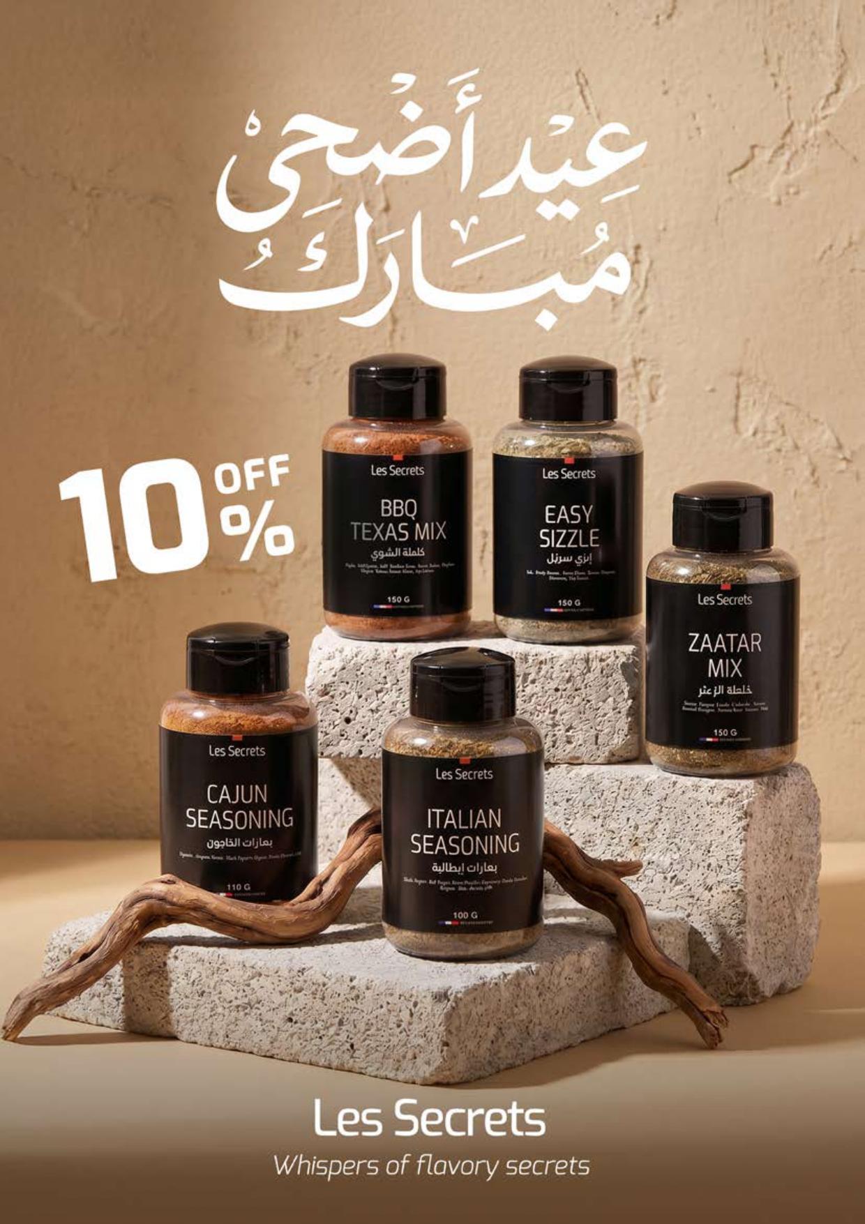 عروض سعودي 21-31 مايو 2026 صفحة 44 - saudi offers 21-31 May 2026 page 44