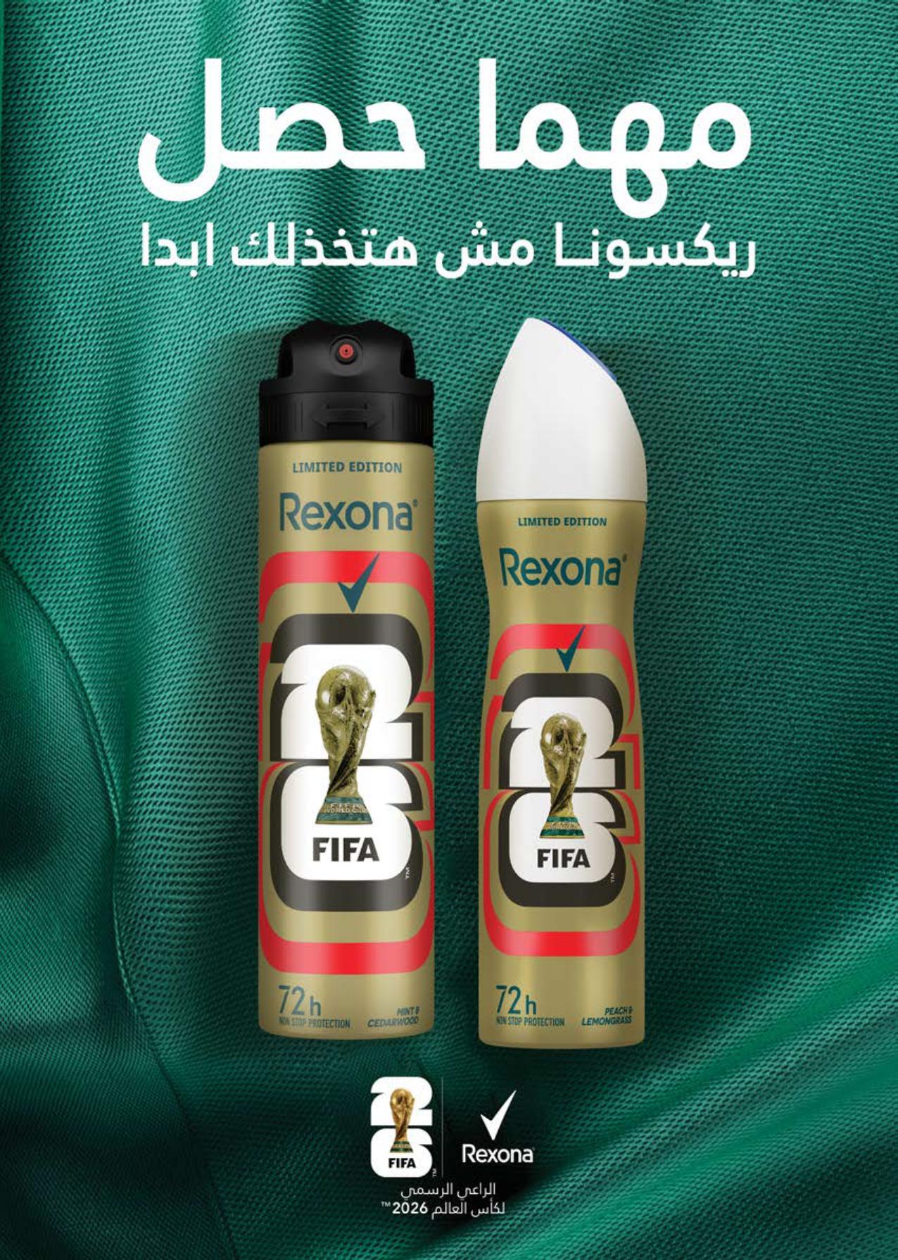 عروض سعودي 21-31 مايو 2026 صفحة 52 - saudi offers 21-31 May 2026 page 52