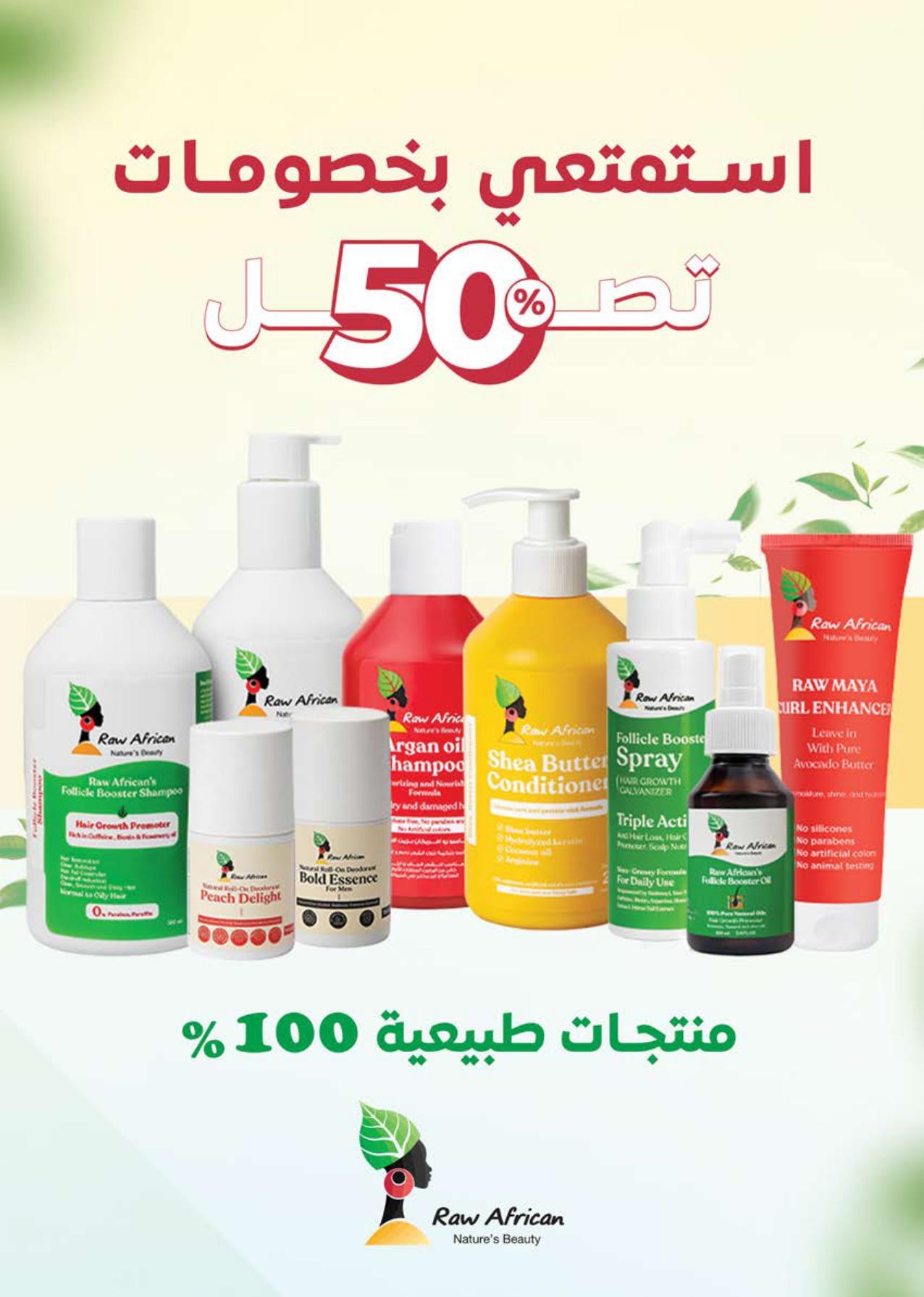 عروض سعودي 21-31 مايو 2026 صفحة 61 - saudi offers 21-31 May 2026 page 61