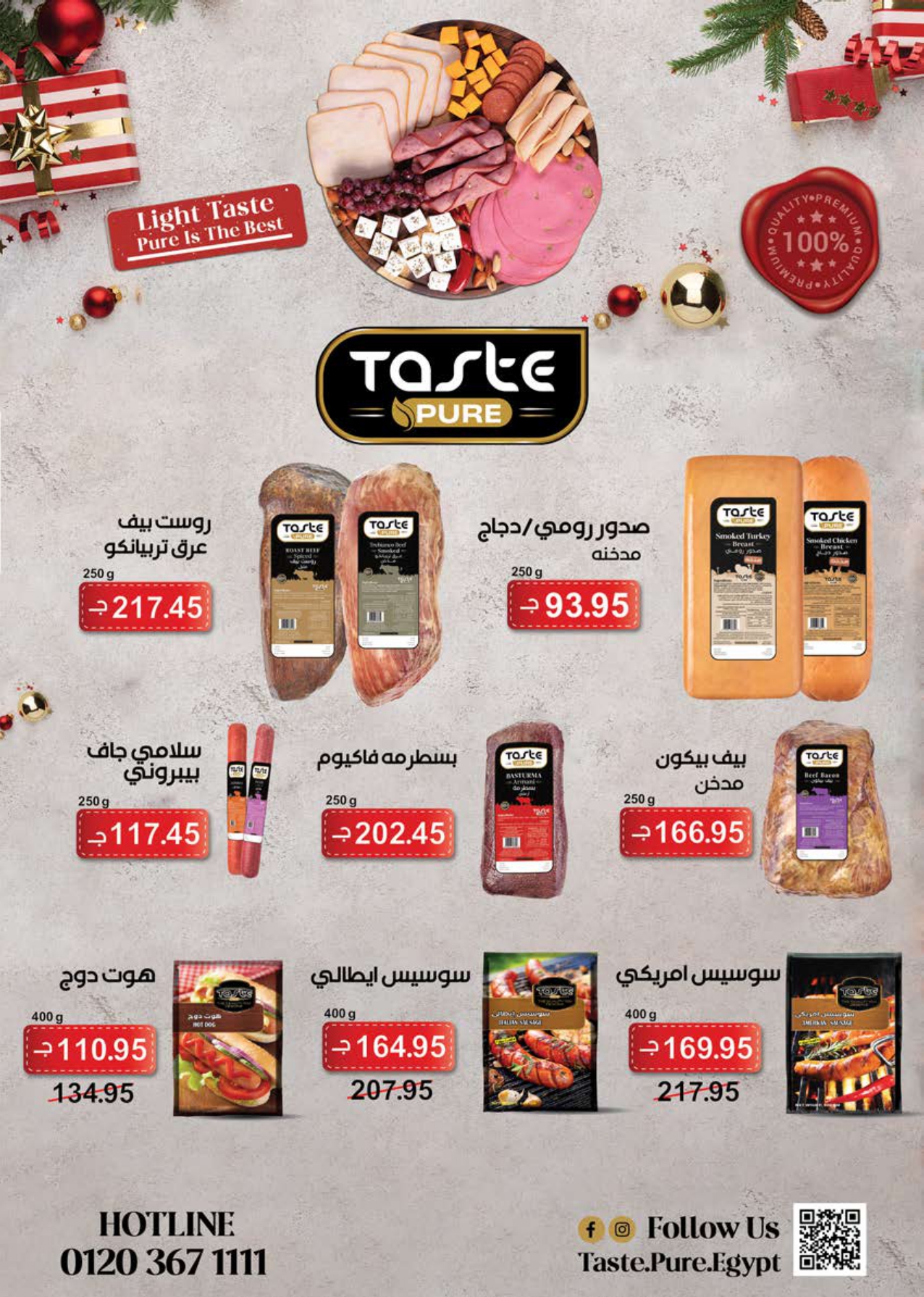 saudi offers from 28dec to 11jan 2026 عروض سعودى من 28 ديسمبر حتى 11 يناير 2026 صفحة رقم 9