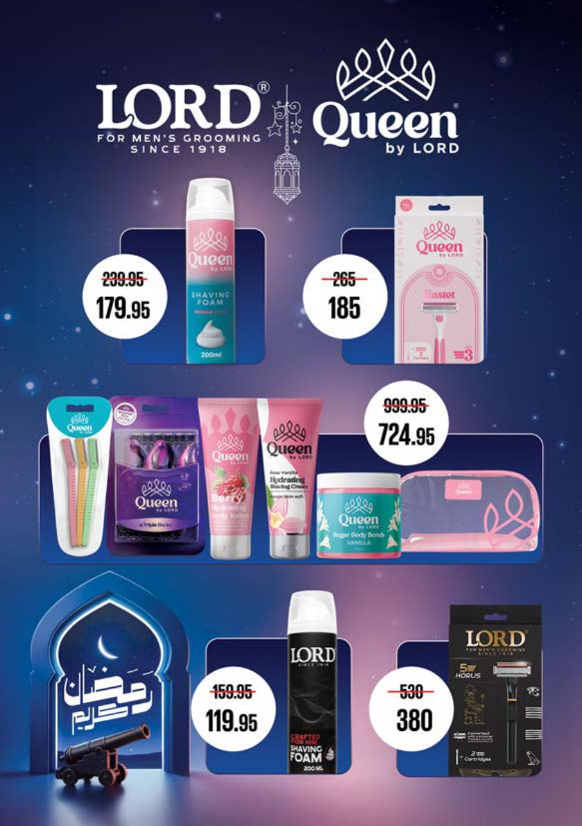عروض سعودي 3-10 مارس 2026 صفحة 51