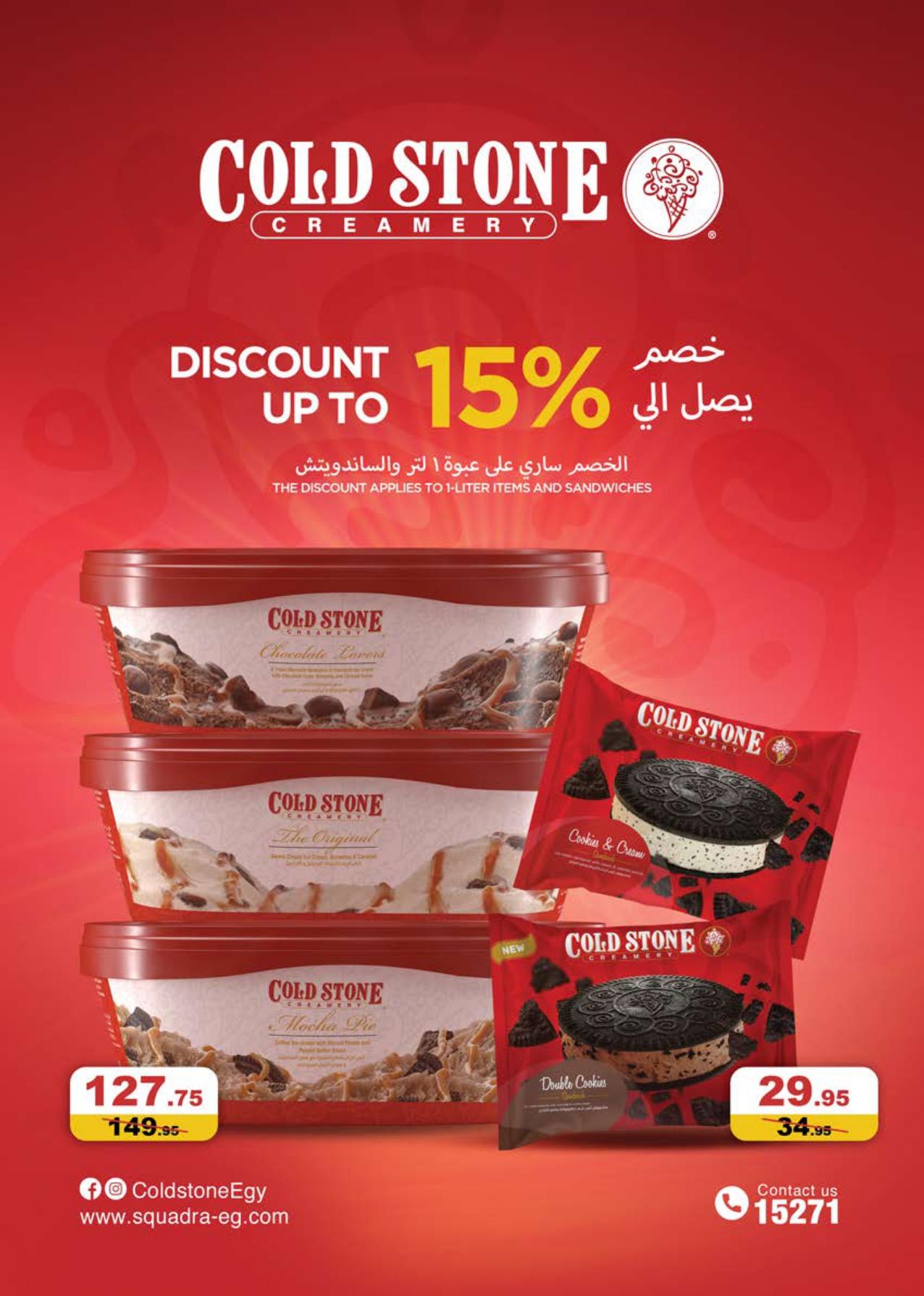 عروض سعودي 5-14 إبريل 2026 صفحة 11 - saudi offers 5-14 April 2026 page 11