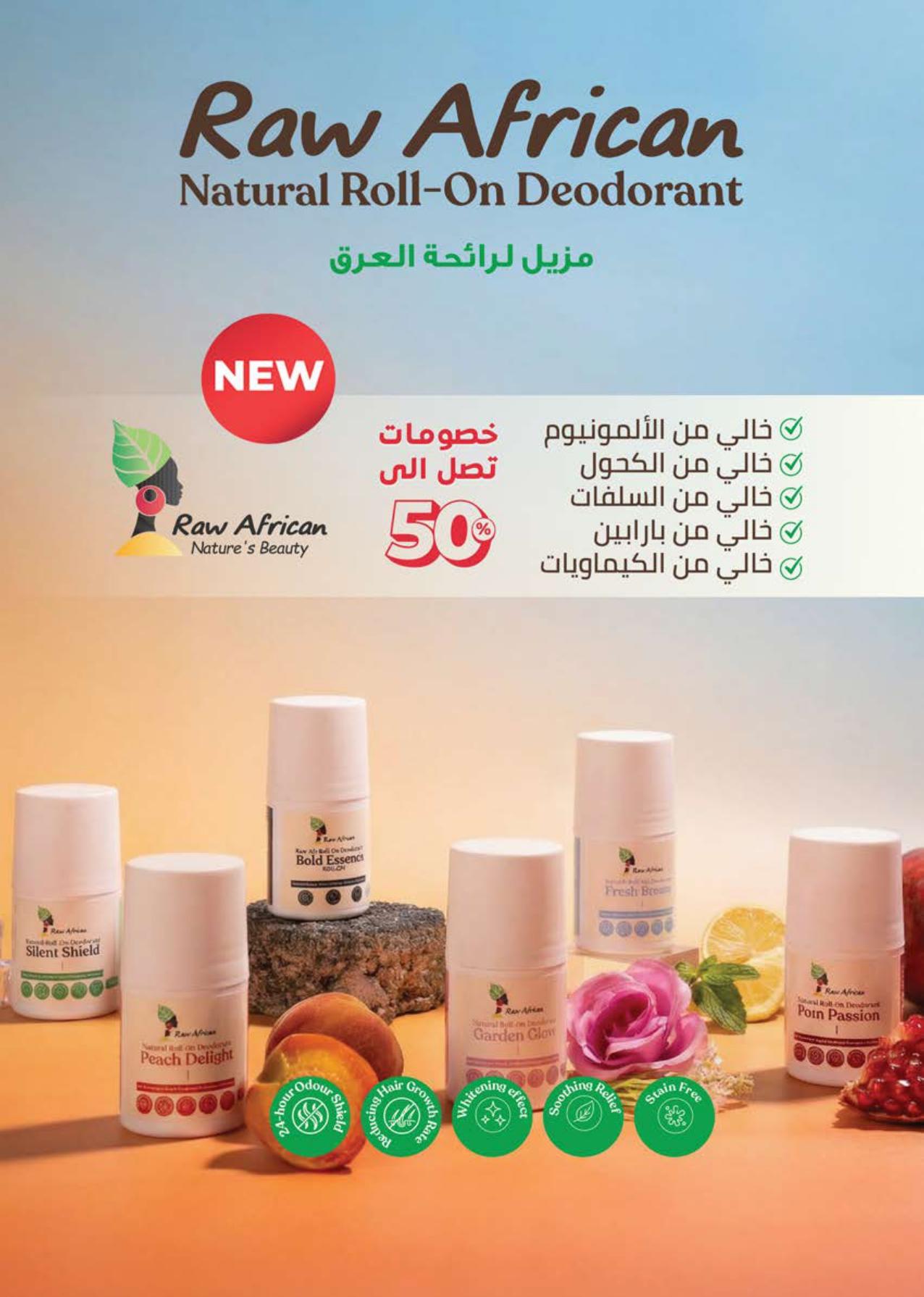 عروض سعودي 5-14 إبريل 2026 صفحة 28 - saudi offers 5-14 April 2026 page 28