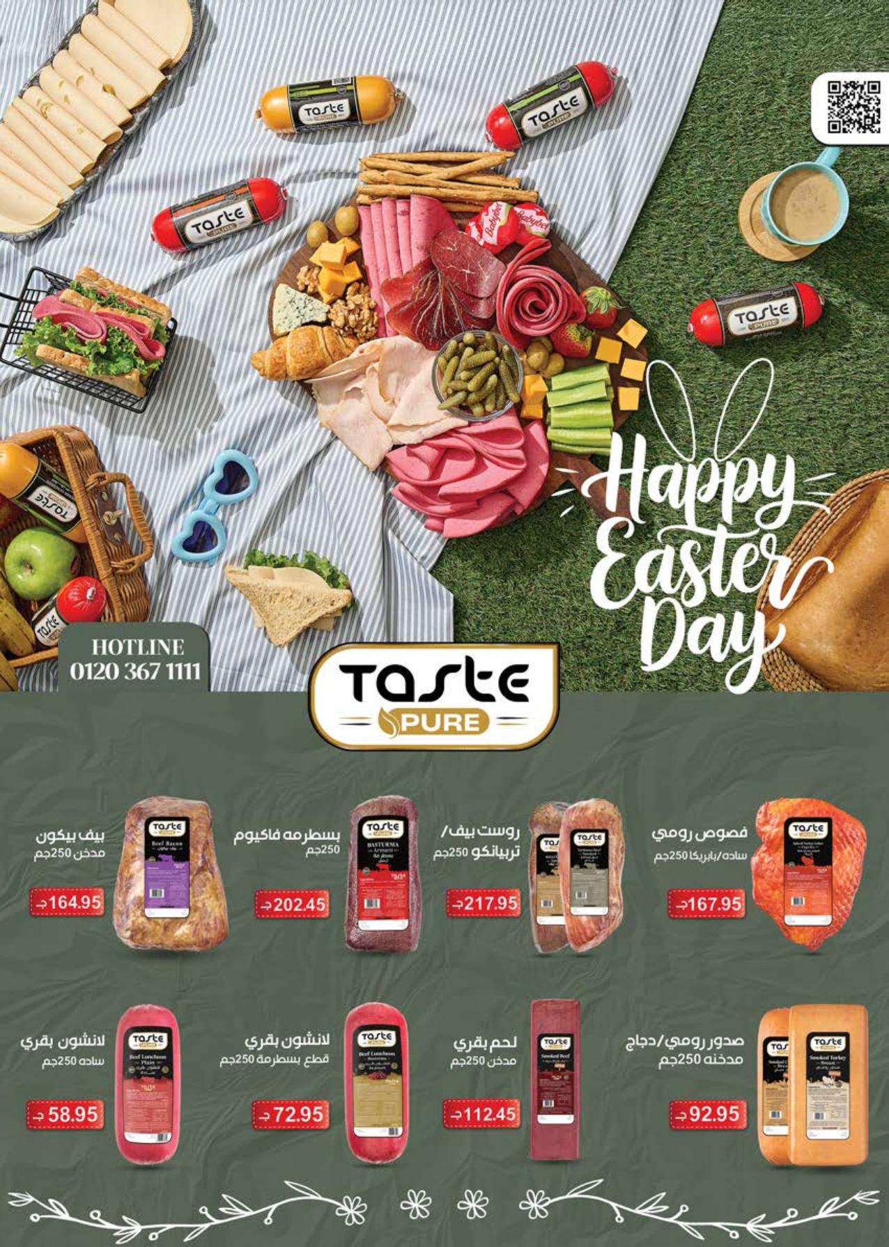 عروض سعودي 5-14 إبريل 2026 صفحة 6 - saudi offers 5-14 April 2026 page 6