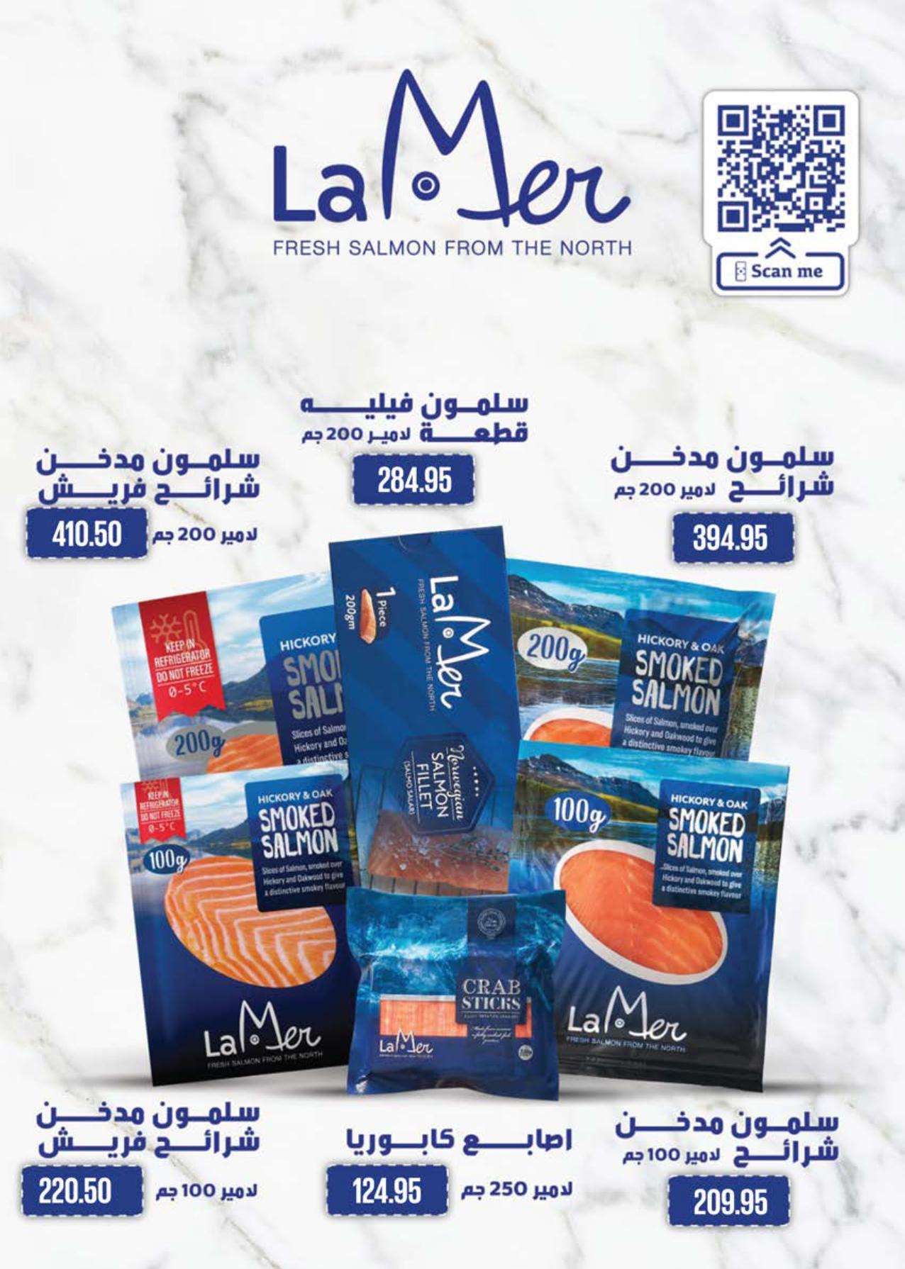 عروض سعودي 5-14 إبريل 2026 صفحة 9 - saudi offers 5-14 April 2026 page 9