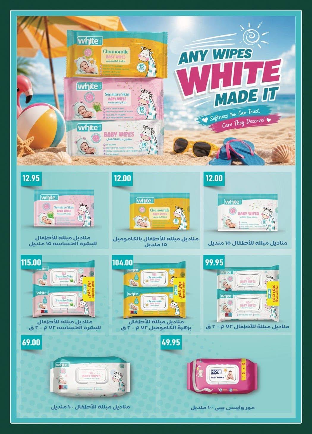 عروض سبينس 10-22 يونيو 2026 صفحة 3 - spinneys offers 10-22 June 2026 page 3