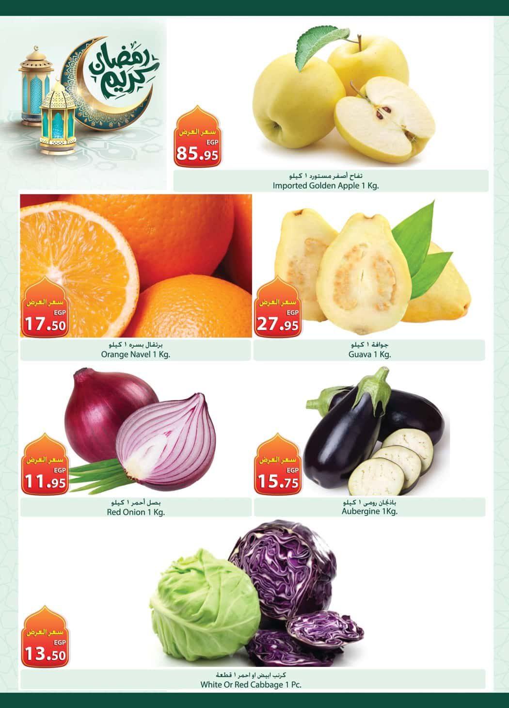 عروض سبينس 12-24 فبراير 2026 صفحة 34 - spinneys offers 12-24 February 2026 page 34