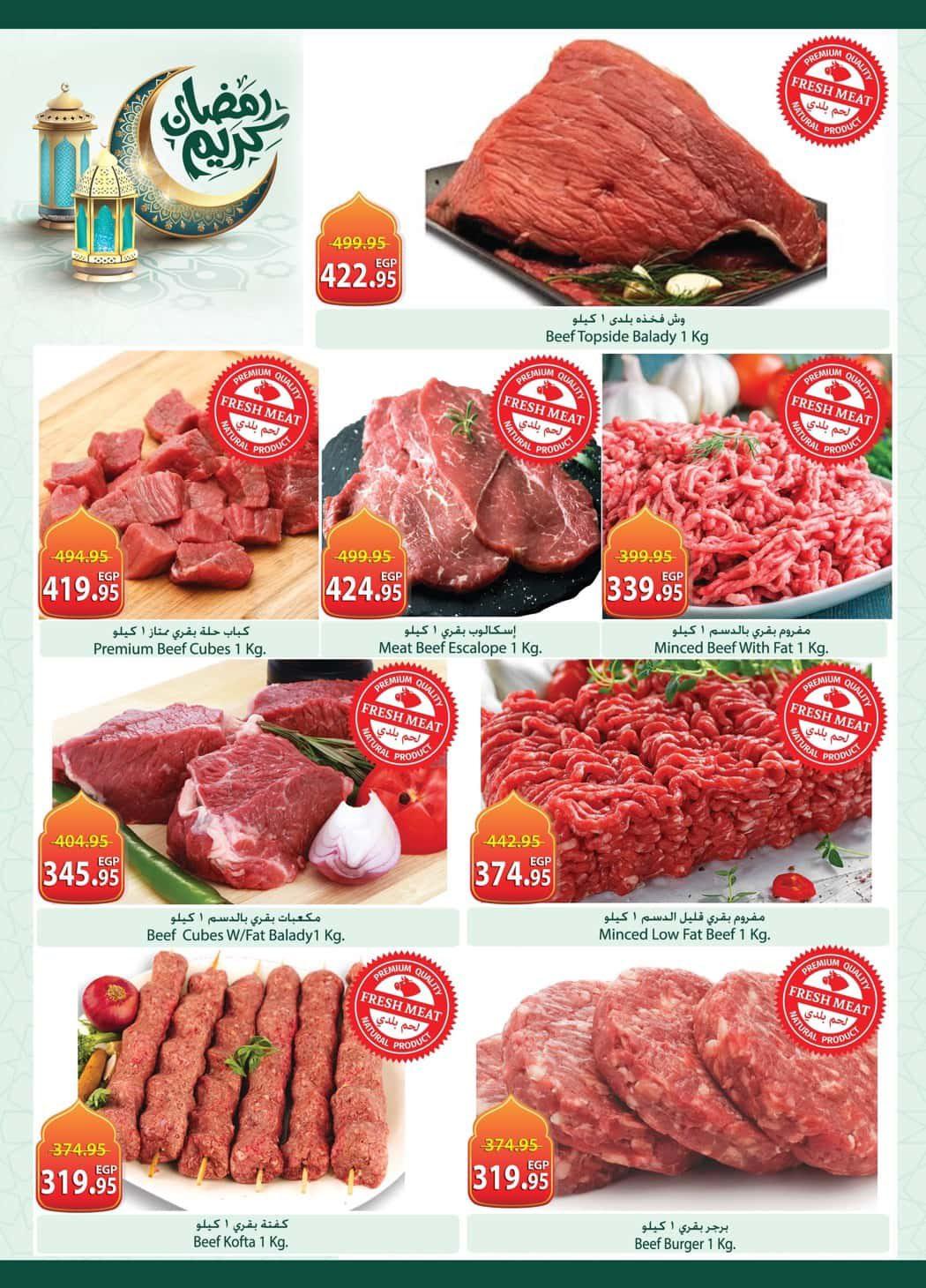 عروض سبينس 12-24 فبراير 2026 صفحة 36 - spinneys offers 12-24 February 2026 page 36