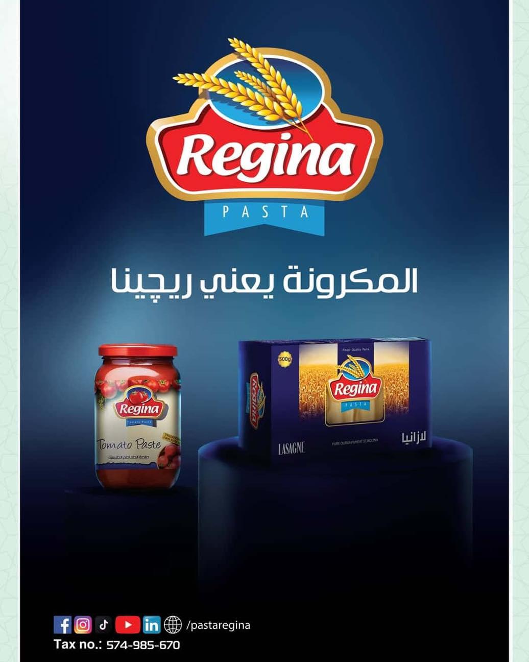 عروض سبينس من 15 فبراير 2026 صفحة 11 - spinneys offers 15-15 February 2026 page 11