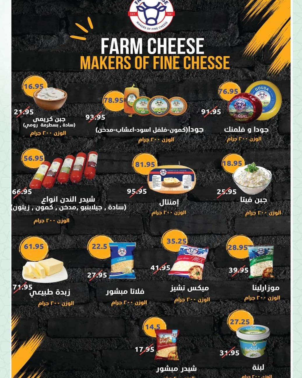 عروض سبينس من 15 فبراير 2026 صفحة 12 - spinneys offers 15-15 February 2026 page 12