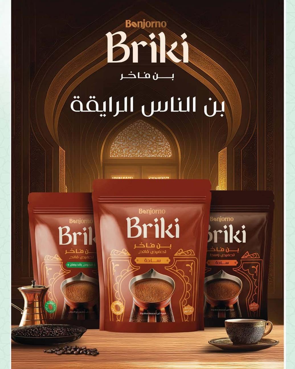 عروض سبينس من 15 فبراير 2026 صفحة 7 - spinneys offers 15-15 February 2026 page 7