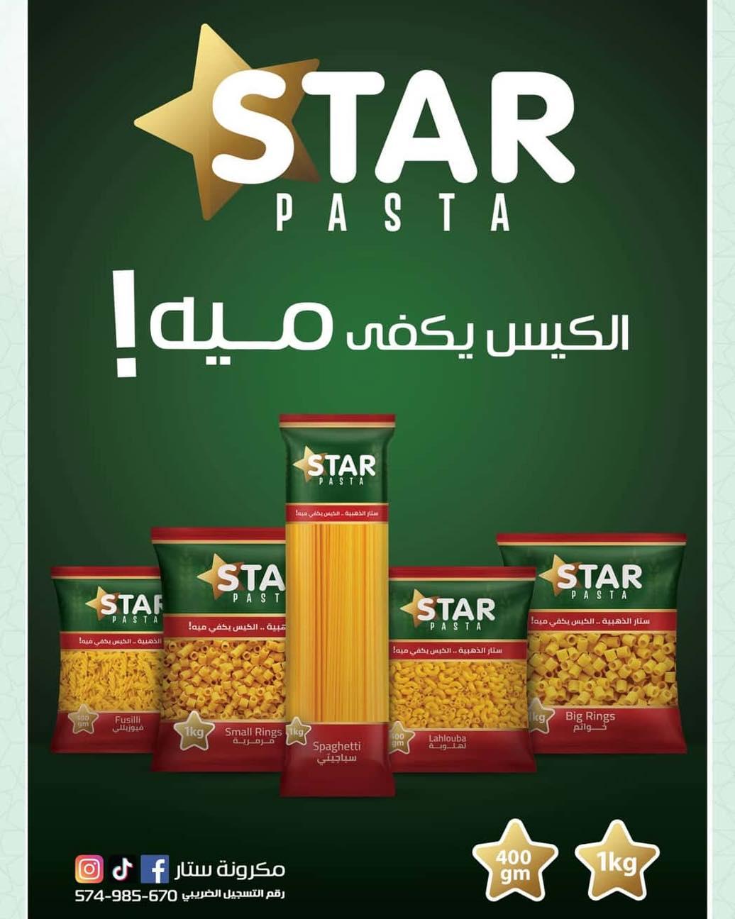 عروض سبينس من 15 فبراير 2026 صفحة 9 - spinneys offers 15-15 February 2026 page 9