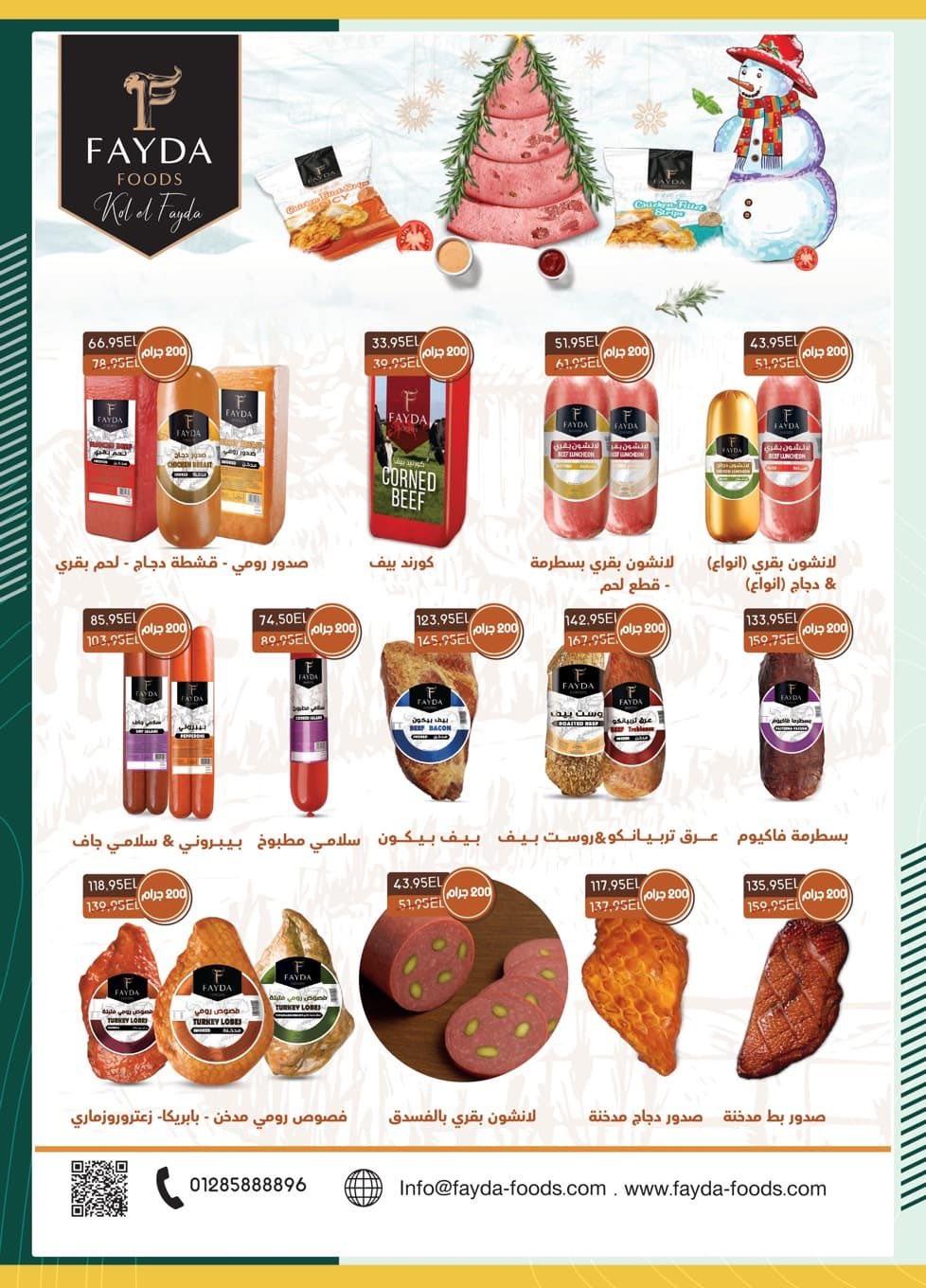 عروض سبينس 15-24 يناير 2026 صفحة 4 - spinneys offers 15-24 January 2026 page 4