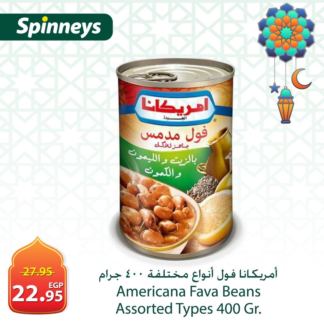 عروض سبينس من 17 فبراير 2026  صفحة 4 - spinneys offers 17-17 February 2026 page 4