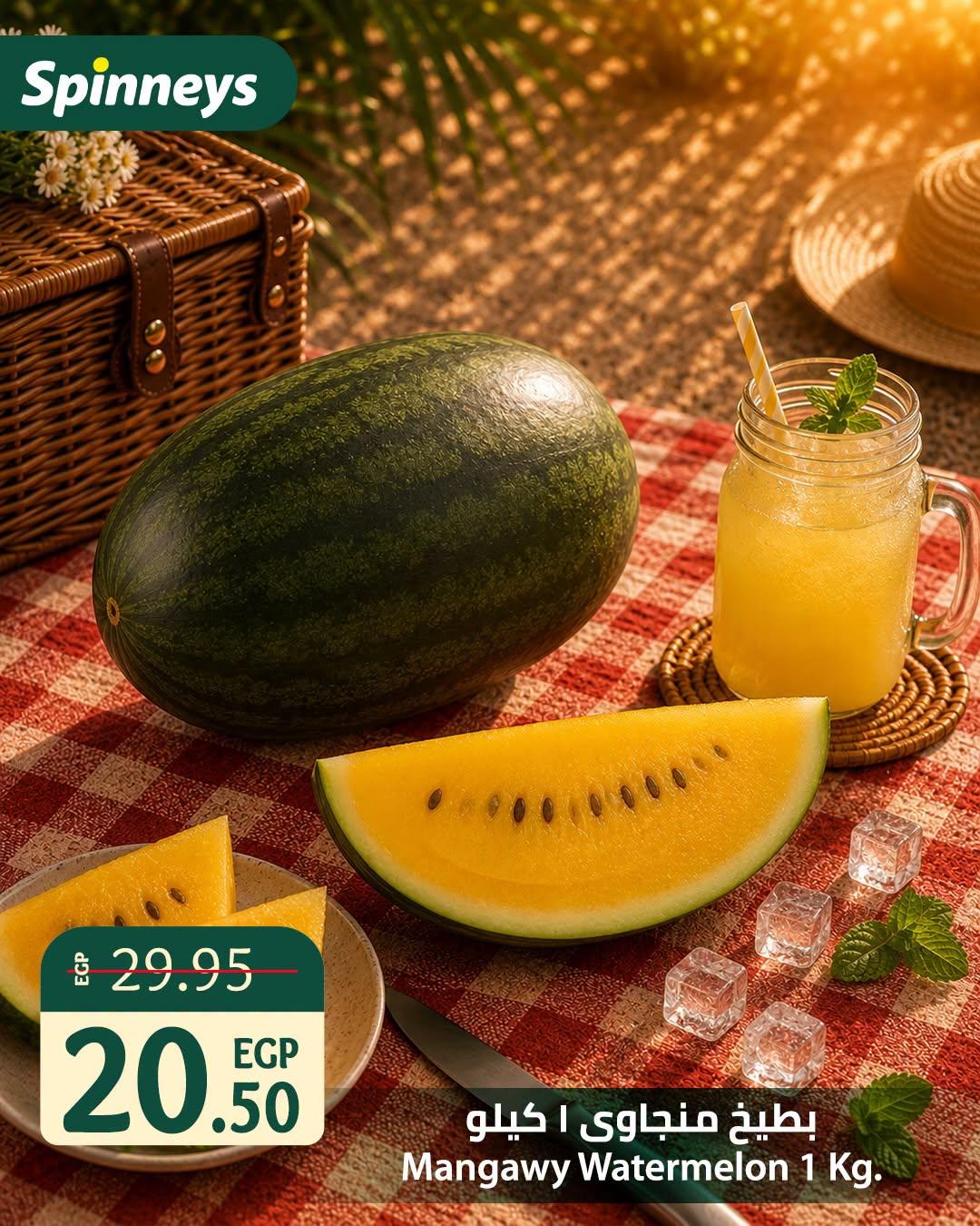 عروض سبينس 18-21 يونيو 2026 صفحة 2 - spinneys offers 18-21 June 2026 page 2