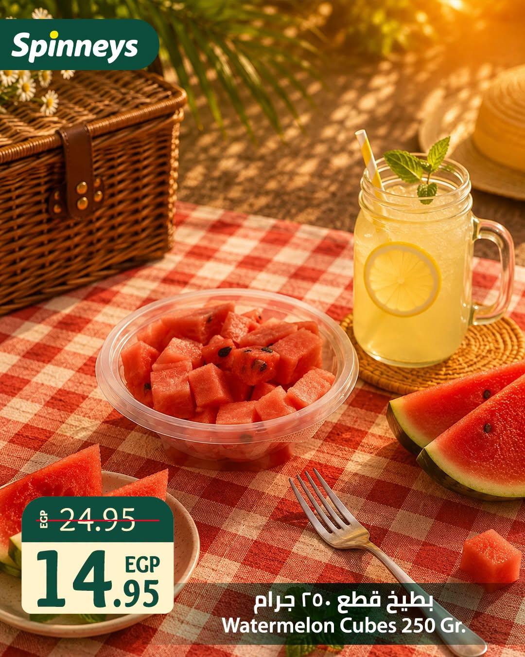 عروض سبينس 18-21 يونيو 2026 صفحة 3 - spinneys offers 18-21 June 2026 page 3
