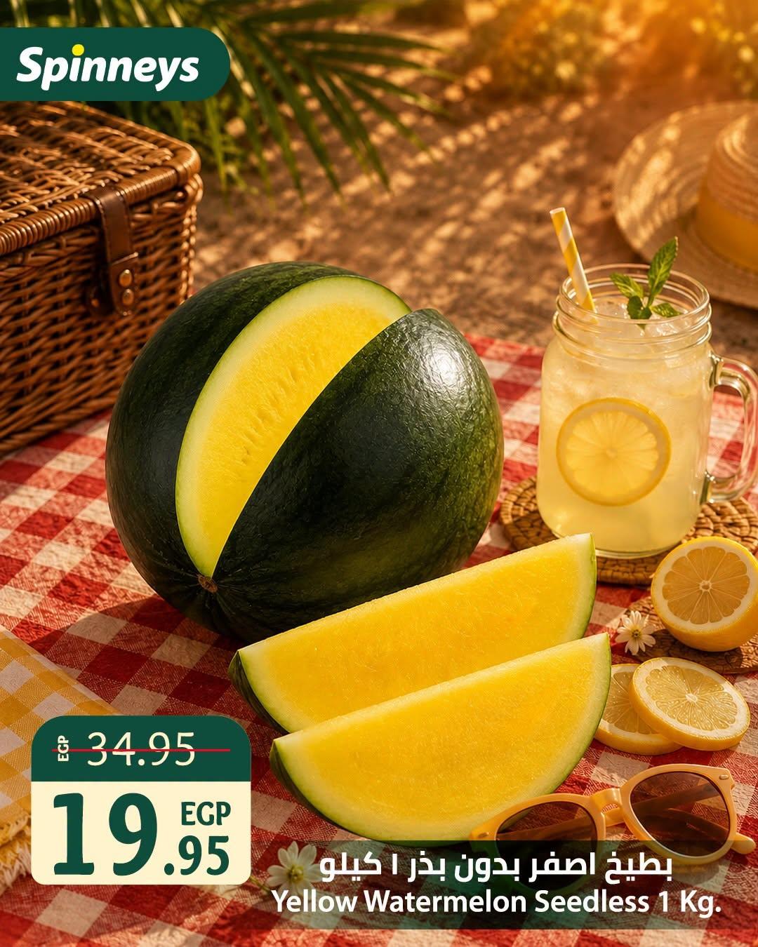 عروض سبينس 18-21 يونيو 2026 صفحة 4 - spinneys offers 18-21 June 2026 page 4